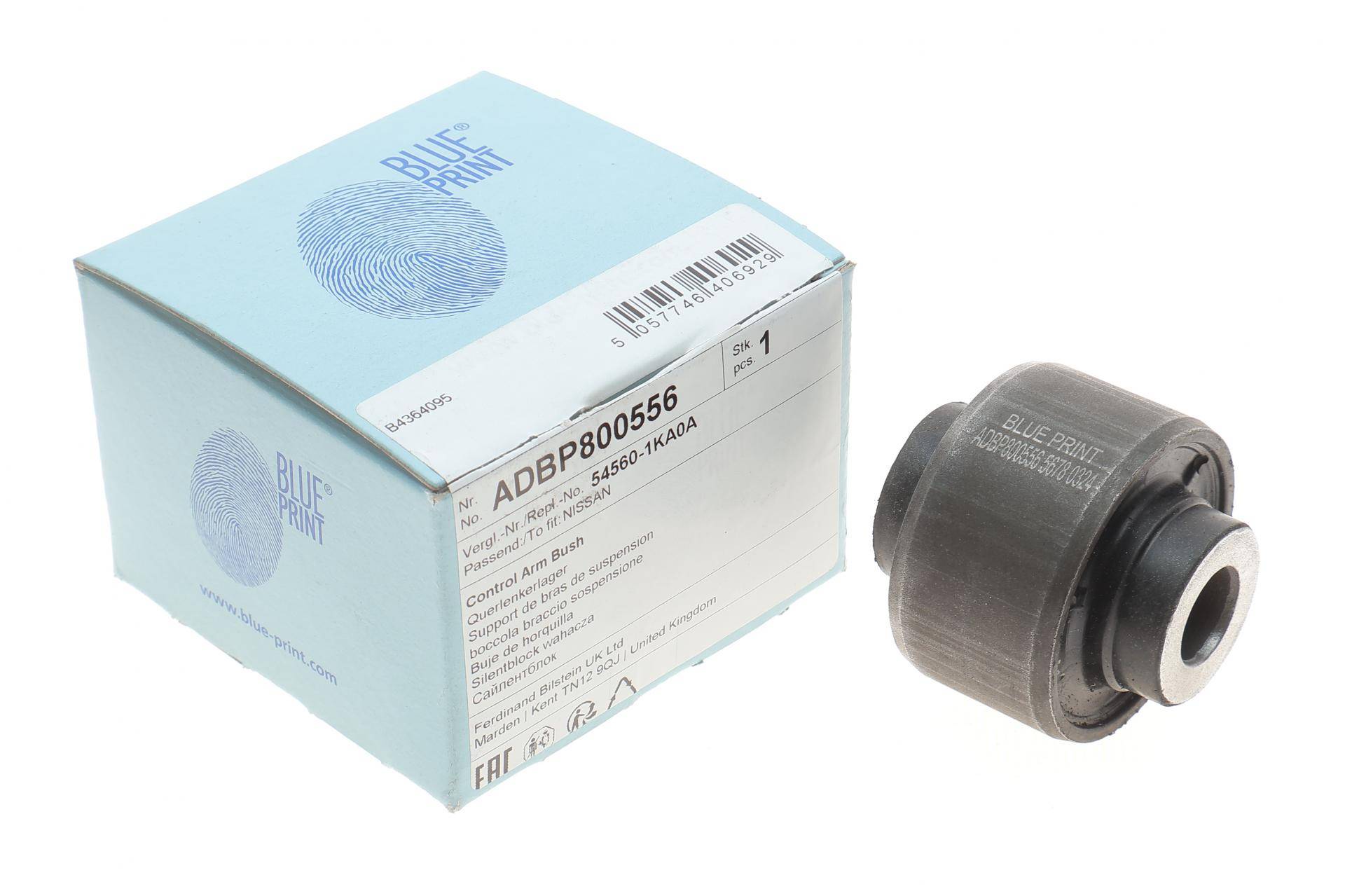 Сайлентблок важеля (переднього/спереду) Nissan Juke/Leaf 10-