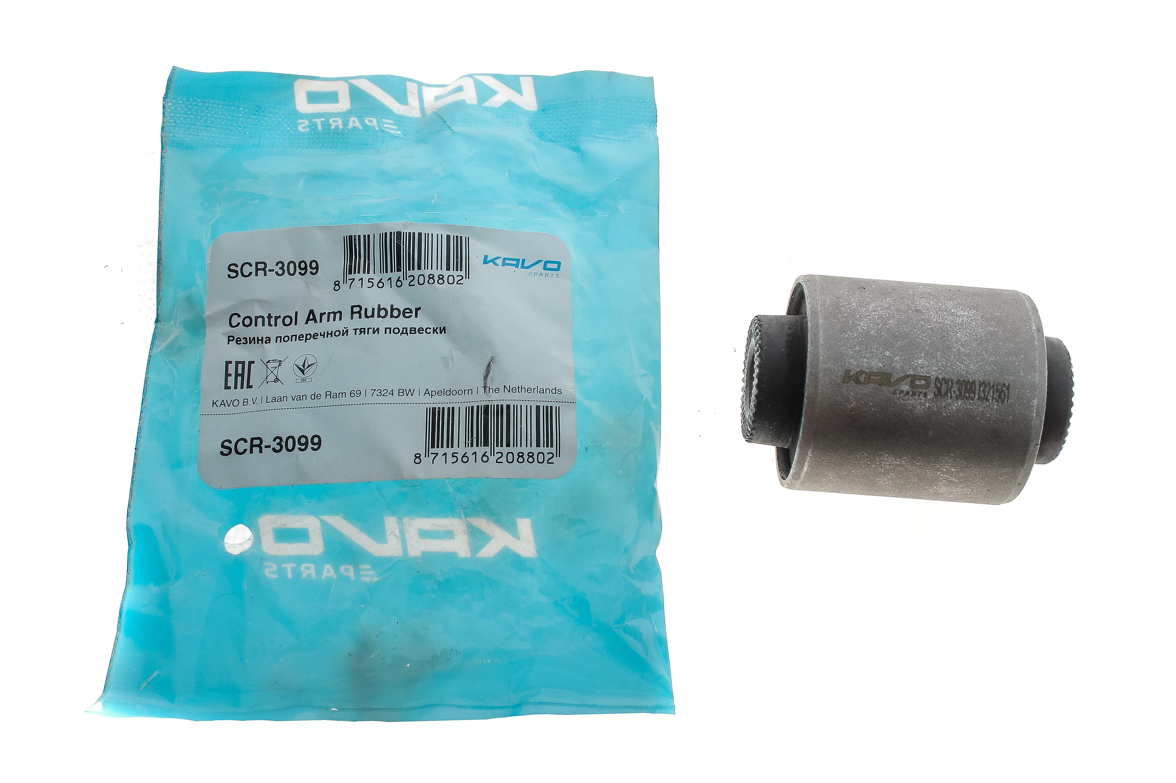 Сайлентблок важеля (переднього/знизу) Hyundai Elantra GT/Kia Sportage 11-