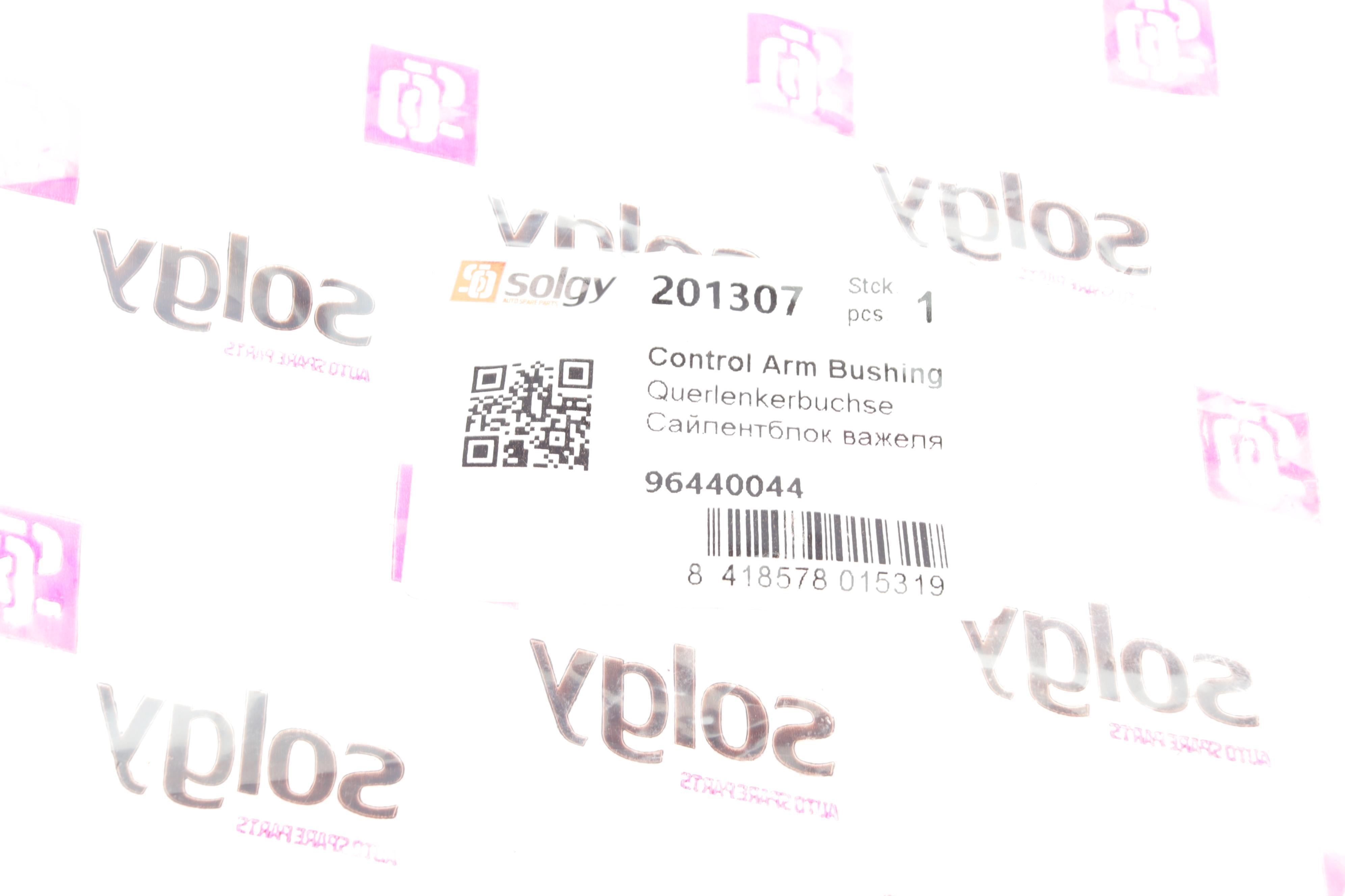 Сайлентблок важеля (заднього/знизу/всередині) Chevrolet Epica 06-(35.5x12/52x38)