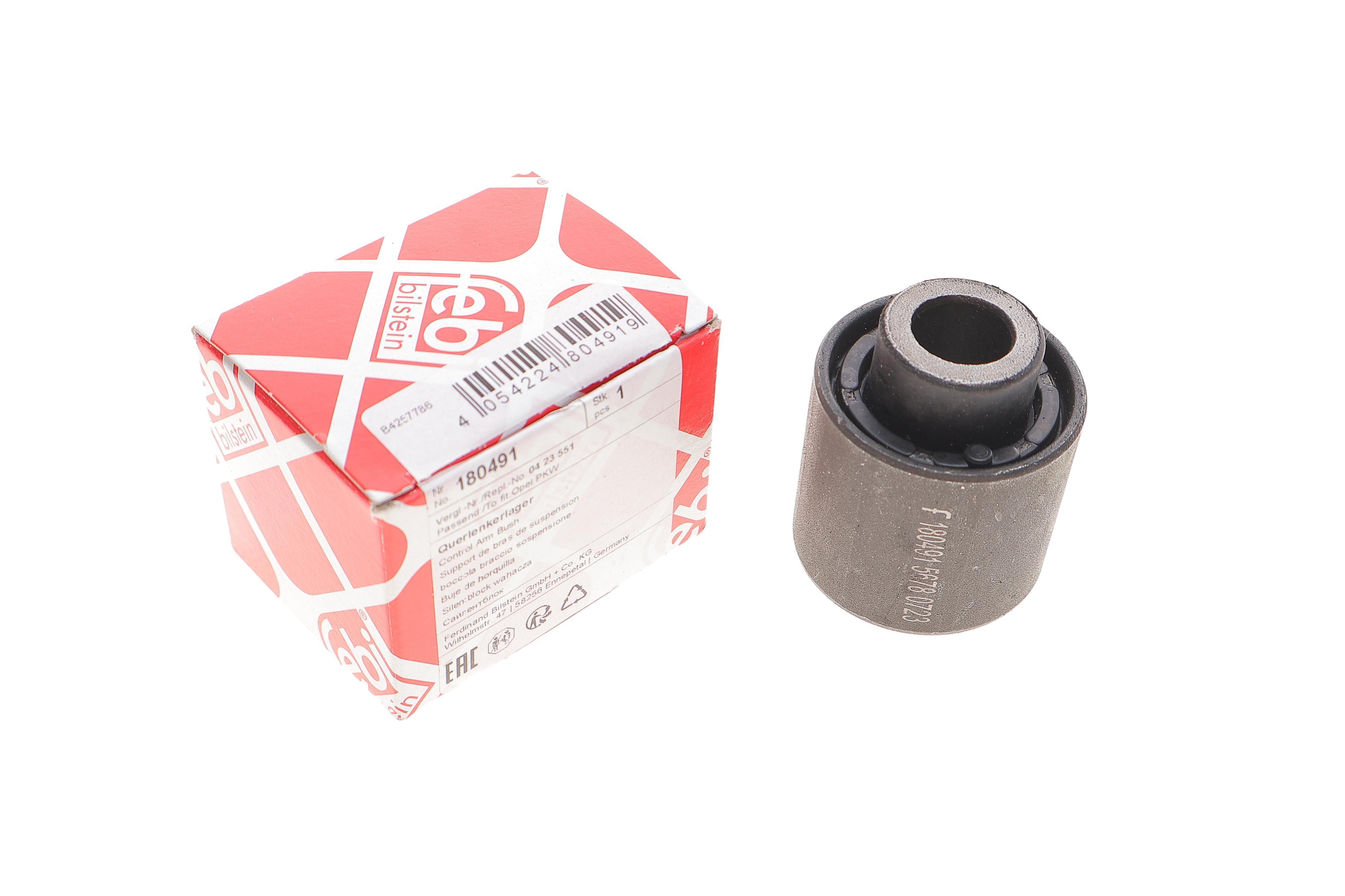 Сайлентблок важеля (заднього/зверху/всередені) Opel Insignia A 08-/Saab 9-5 10-12