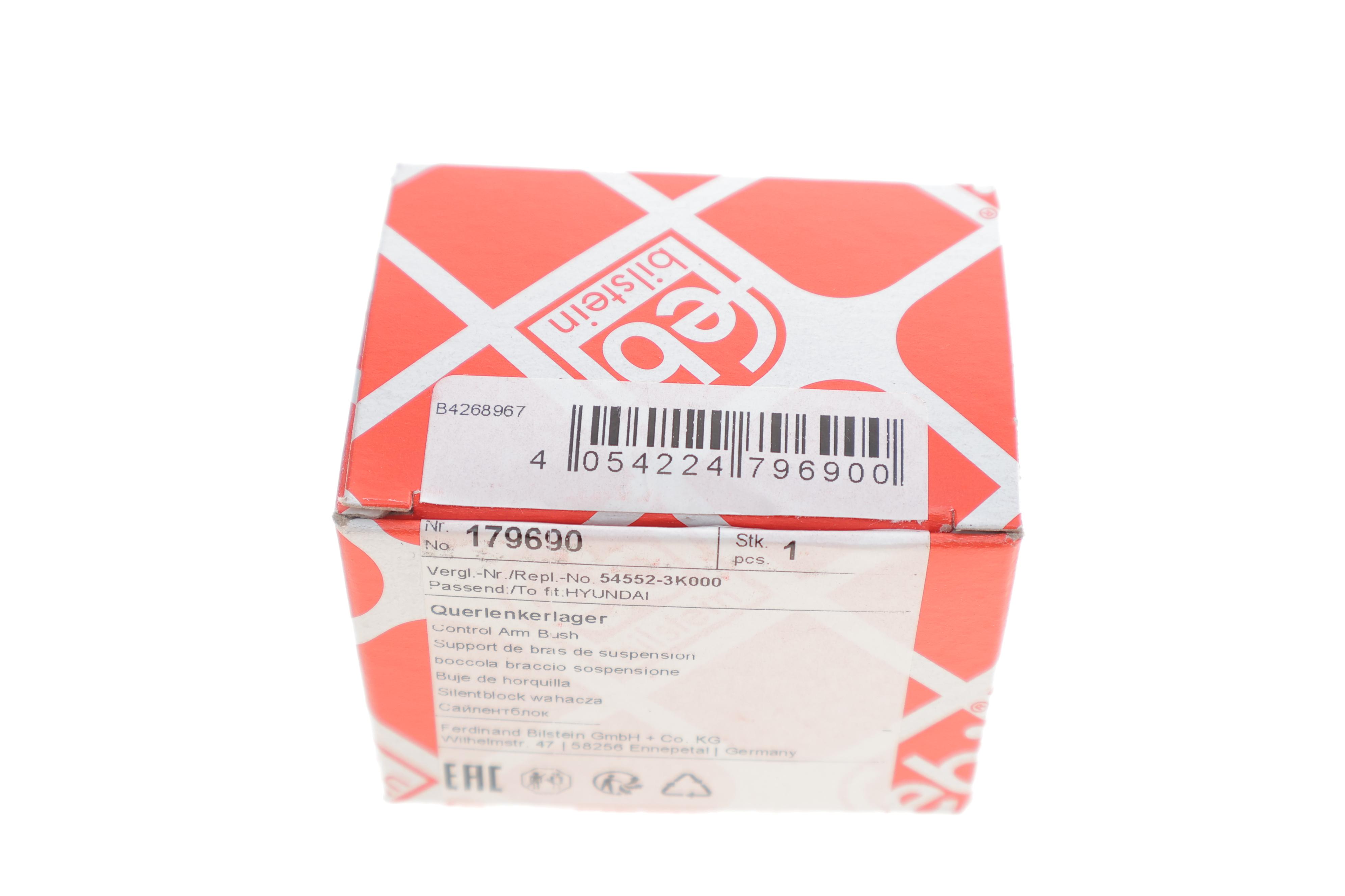 Сайлентблок важеля (переднього/знизу/ззовні) Hyundai Sonata V 05-