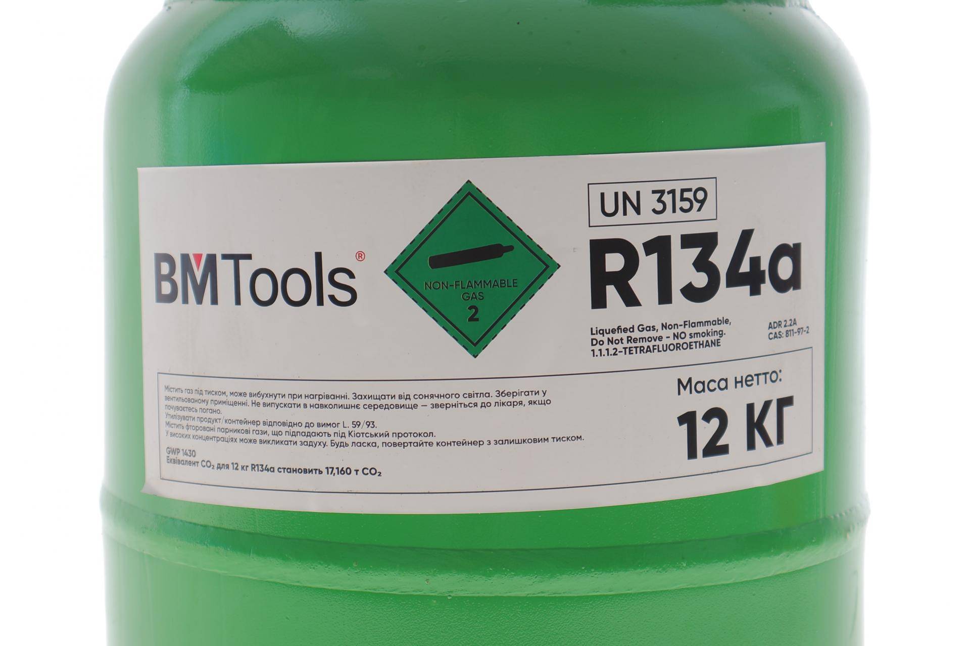 Холодоагент R134a 12 кг BM TOOLS