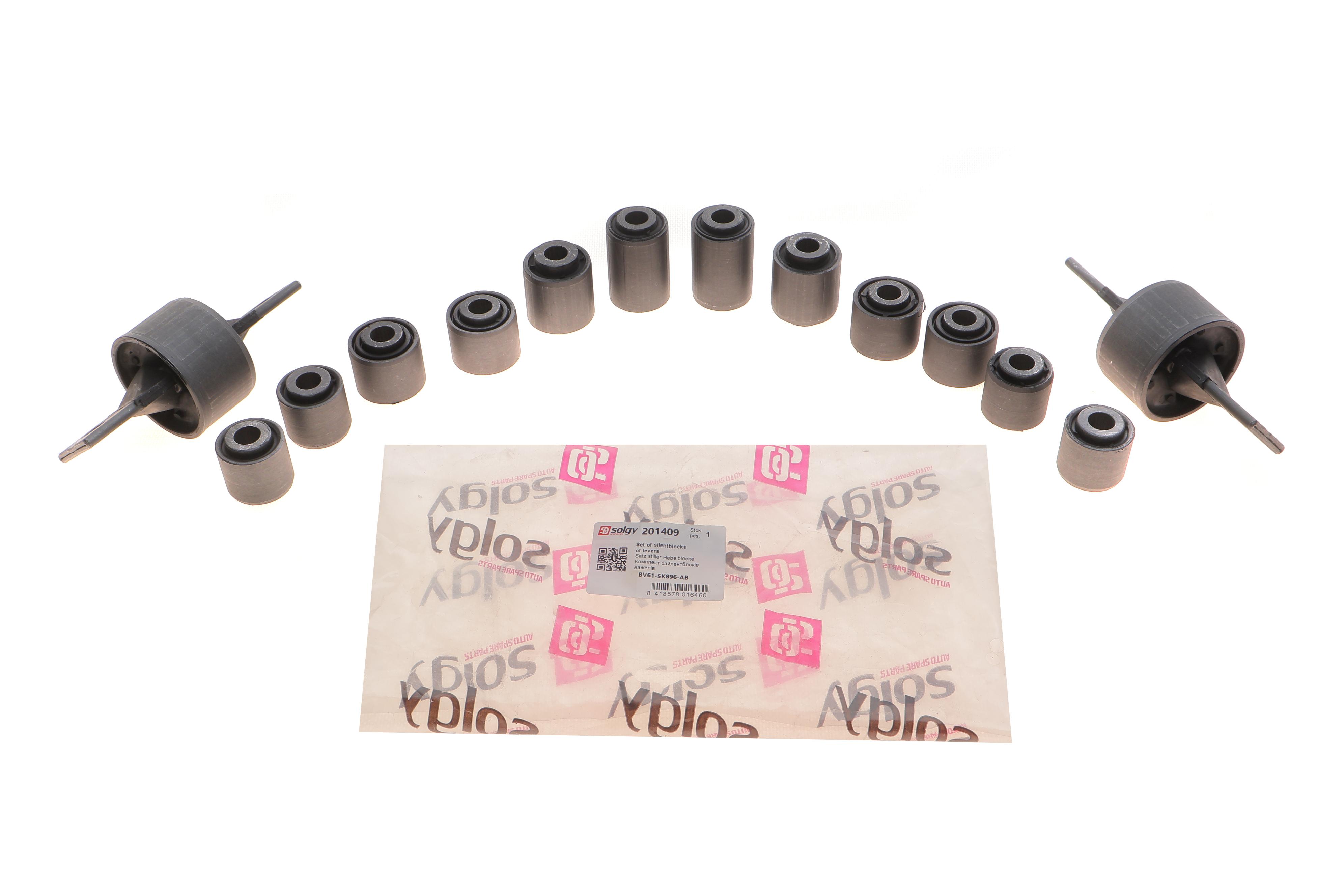 Комплект сайлентблоків задньої підвіски Ford C-max/Focus III/Kuga II 10-/Escape III 12- (14шт)