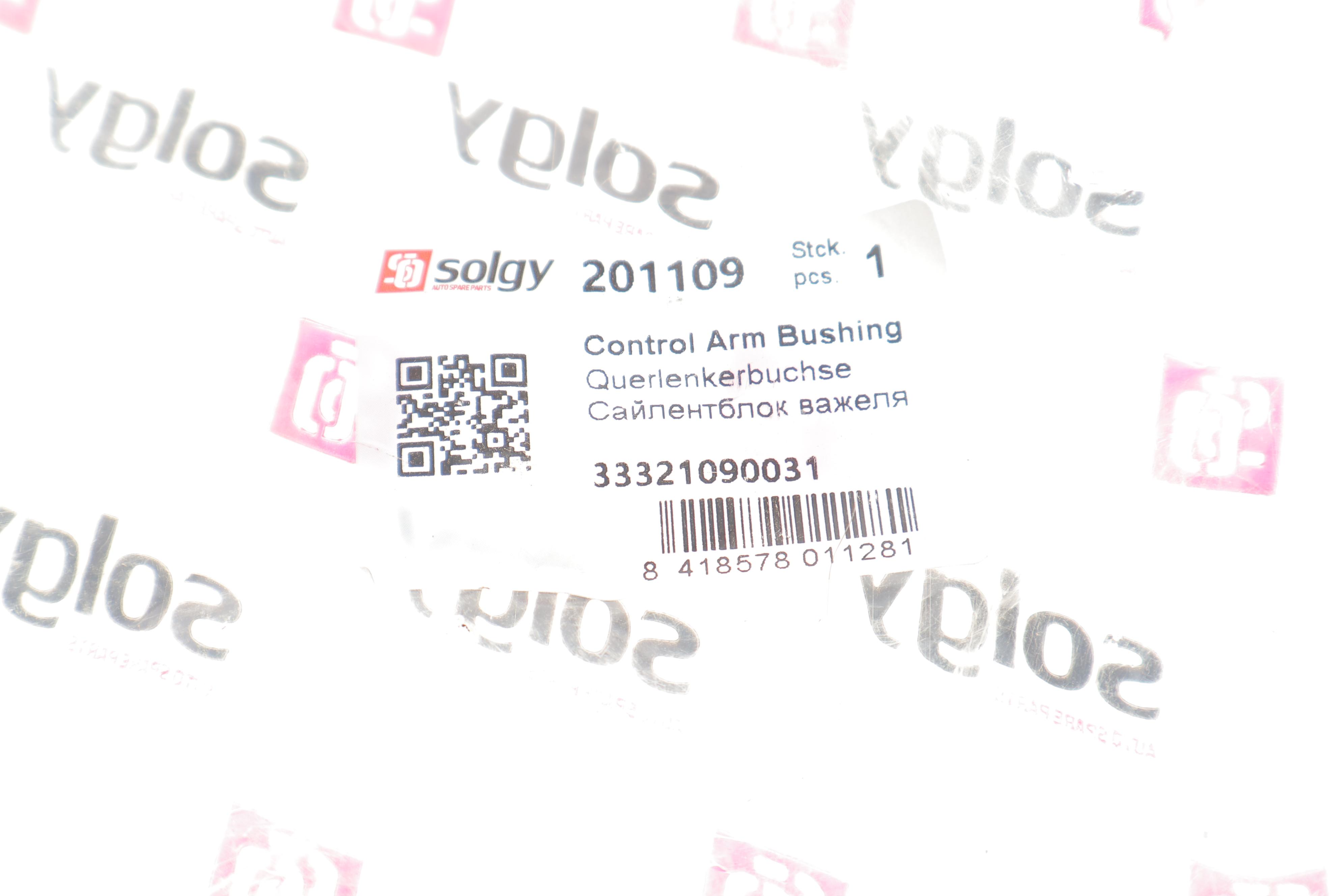 Сайлентблок важеля (заднього/знизу/ззаду) BMW 95-