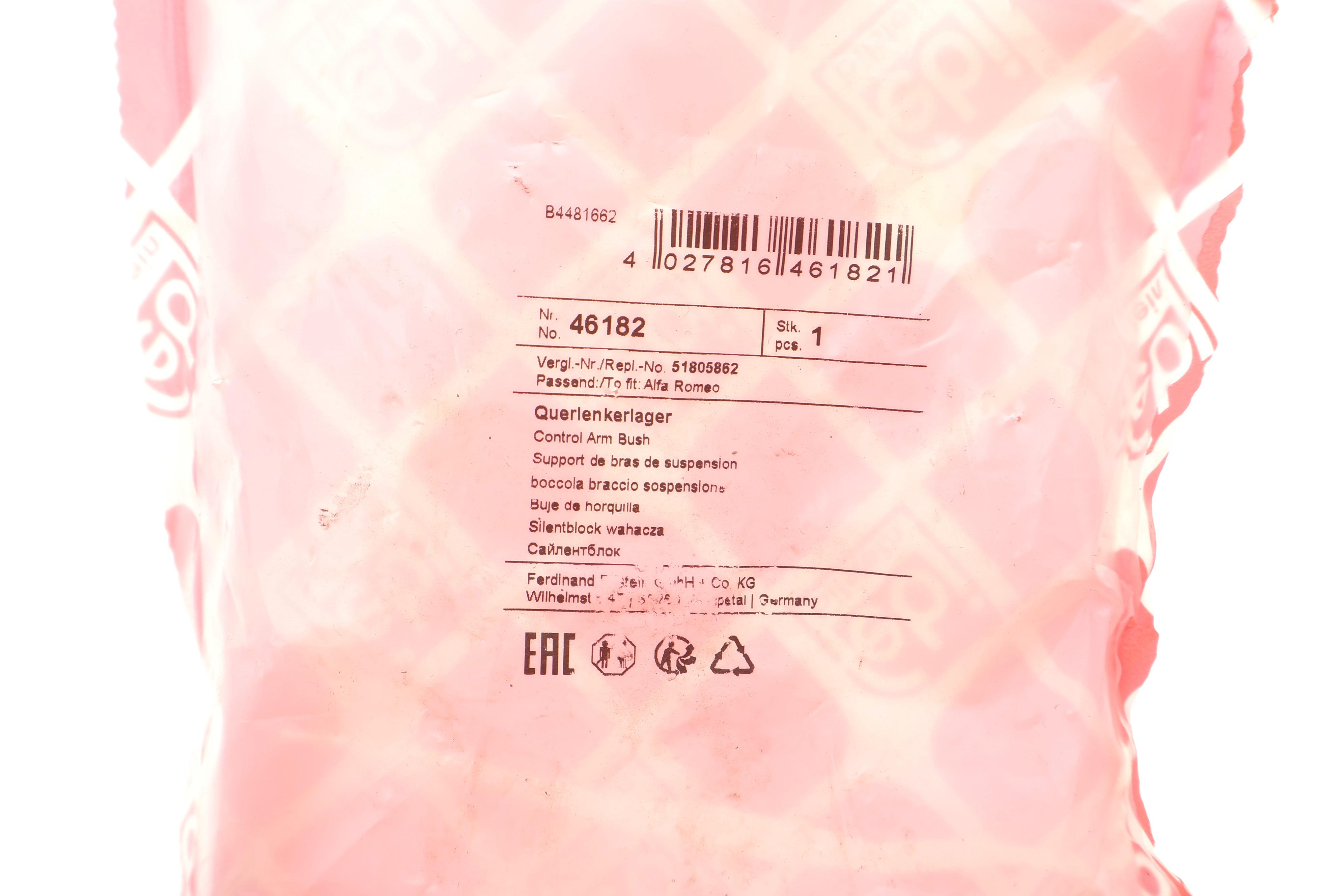 Сайлентблок важеля (переднього/спереду) Alfa Romeo Giulietta 10-