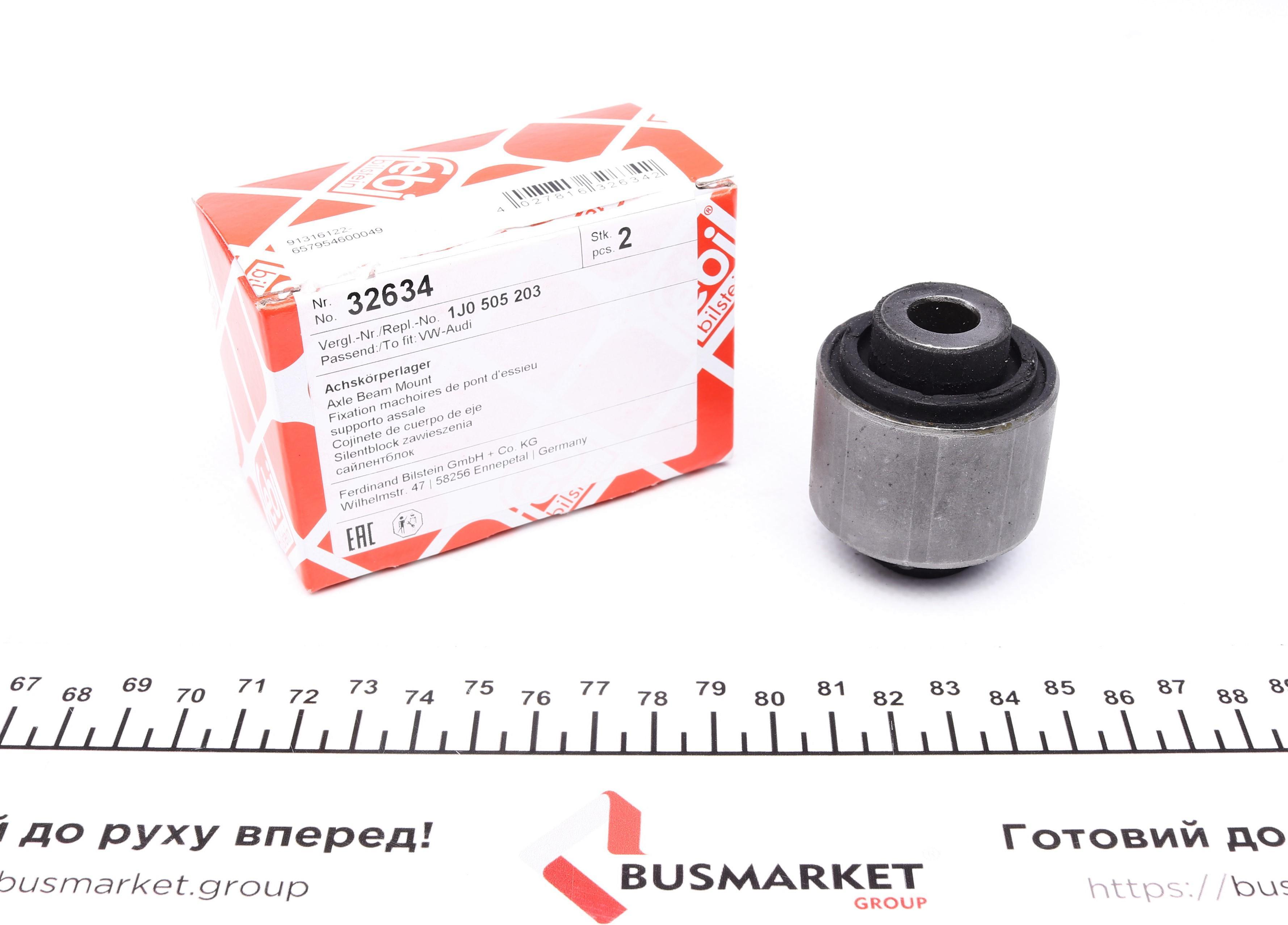 Сайлентблок важеля (заднього/зверху/знизу/ззаду) VW Bora 99-05/Golf 98-06