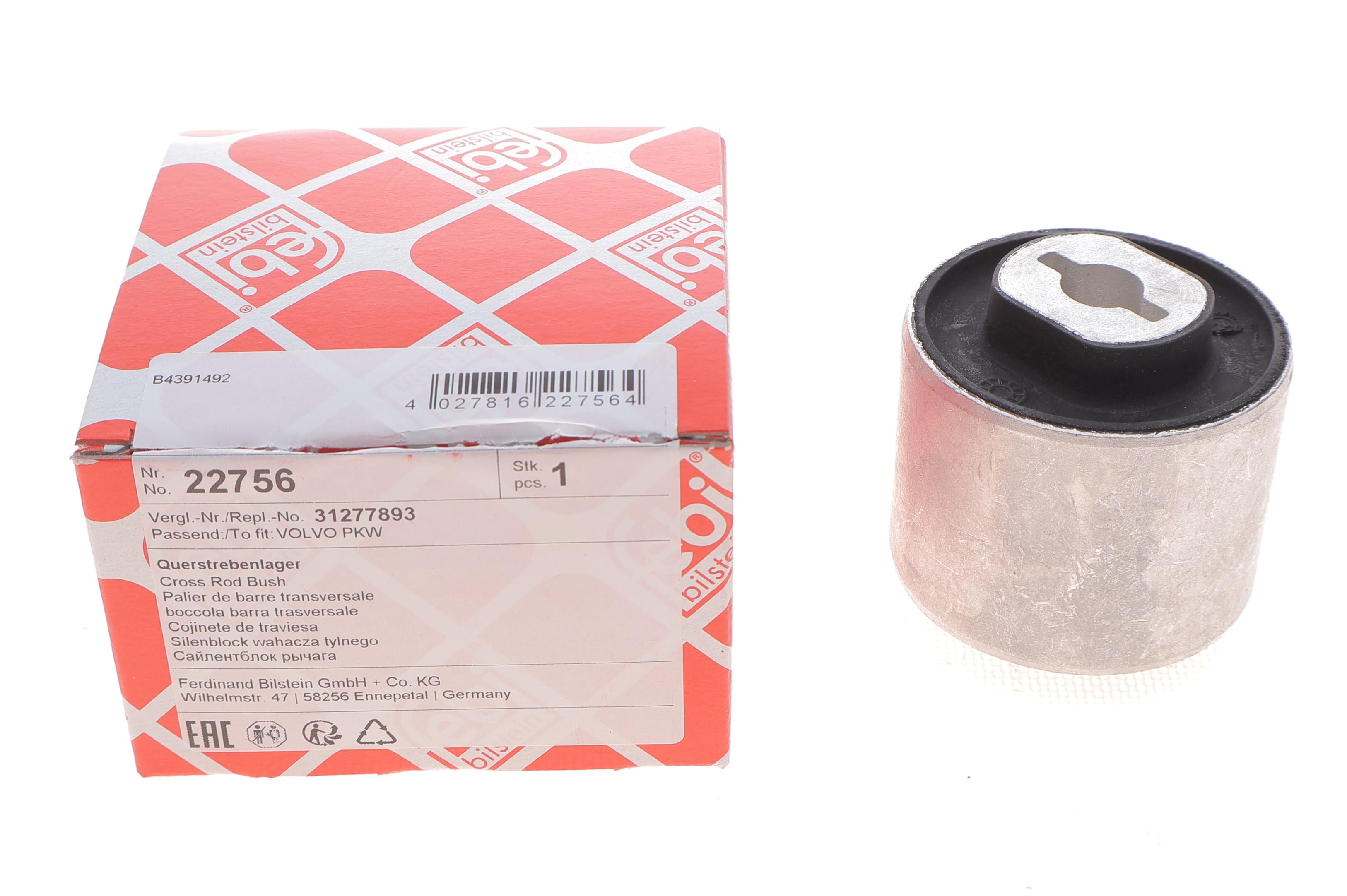 Сайлентблок важеля (заднього/спереду) Volvo S60/ S80/ V70/ XC90 98-14