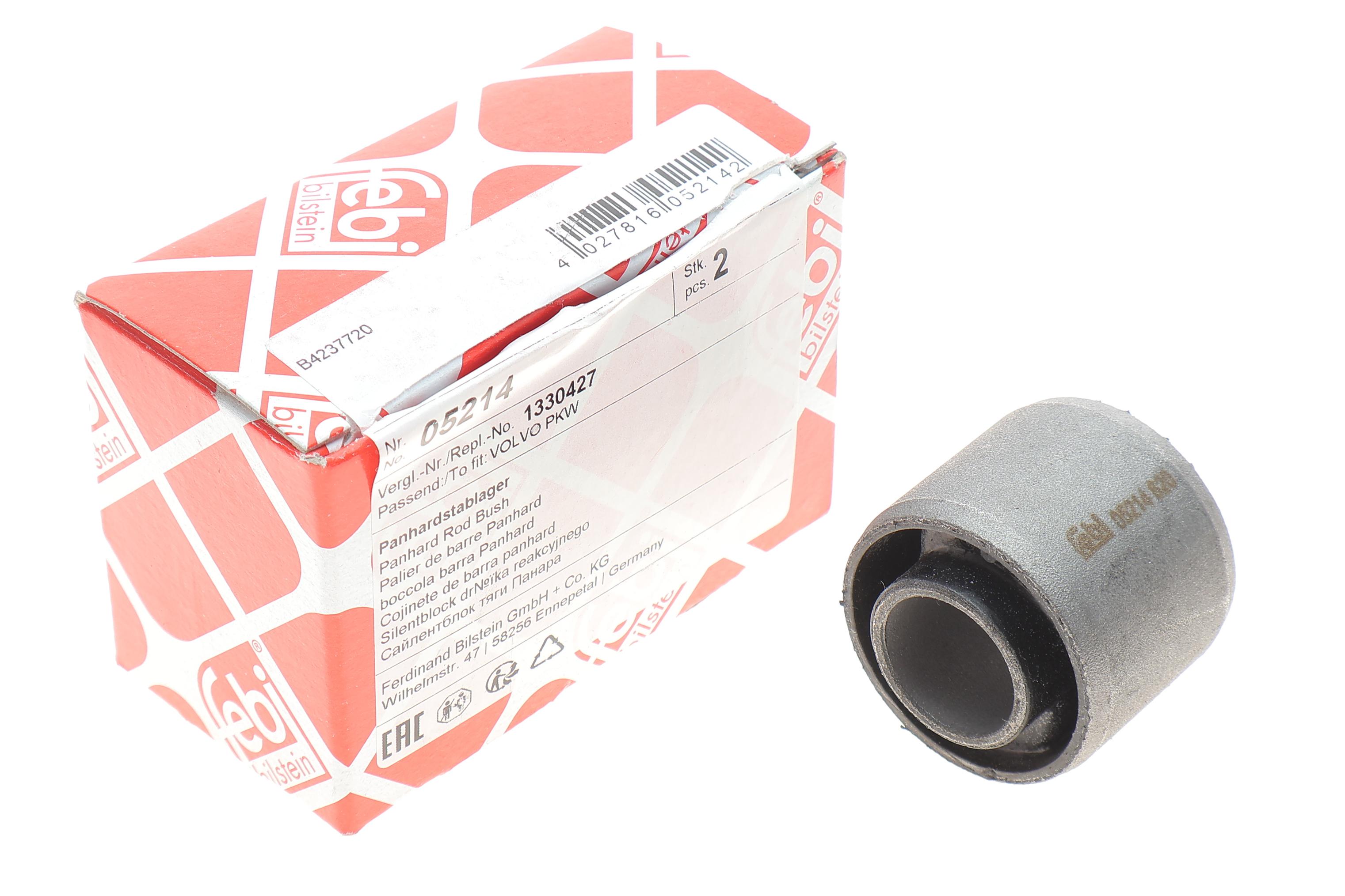 Сайлентблок важеля (заднього) Volvo 240/260/740/760 -92