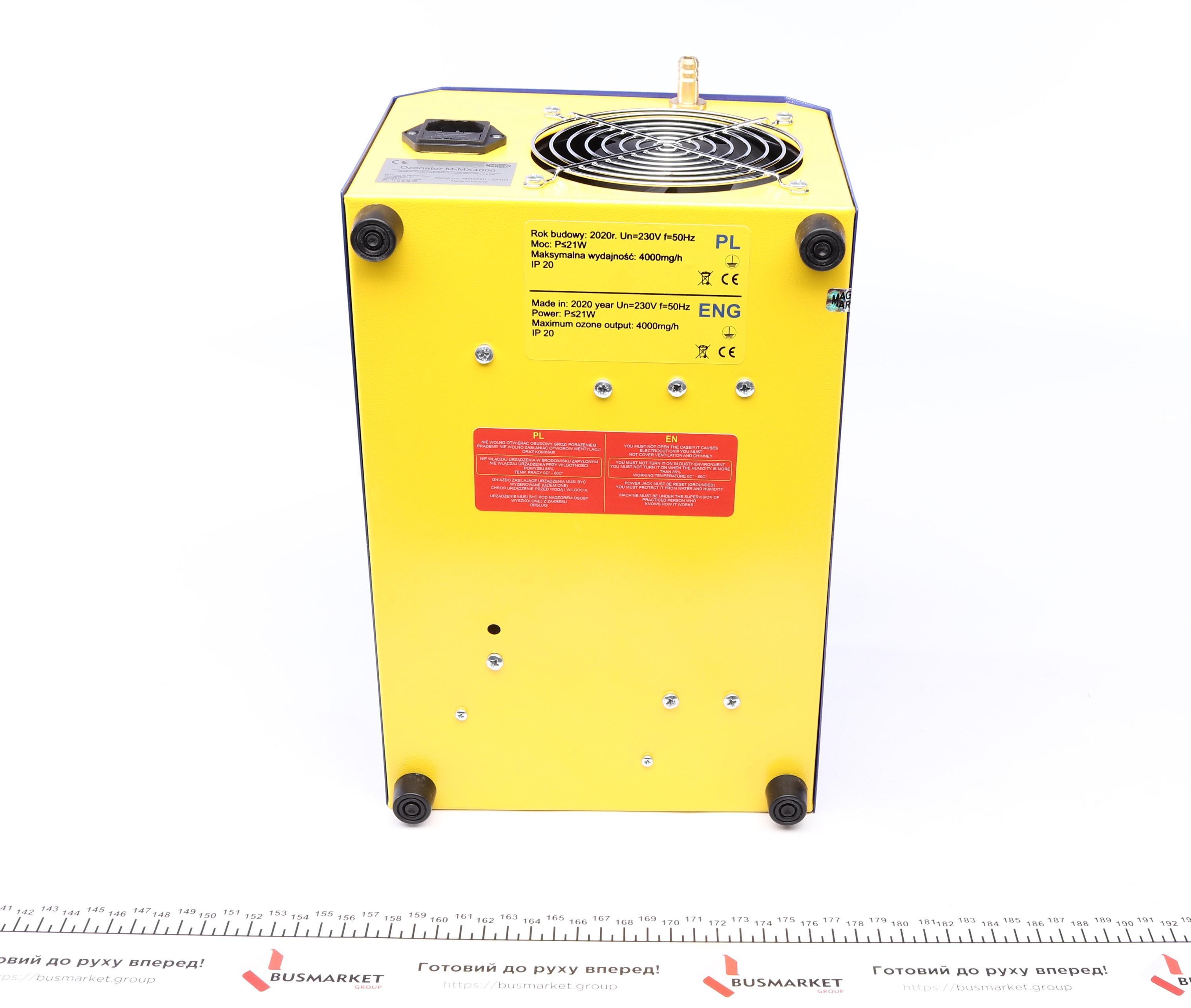 Озонатор повітря M-MX4000