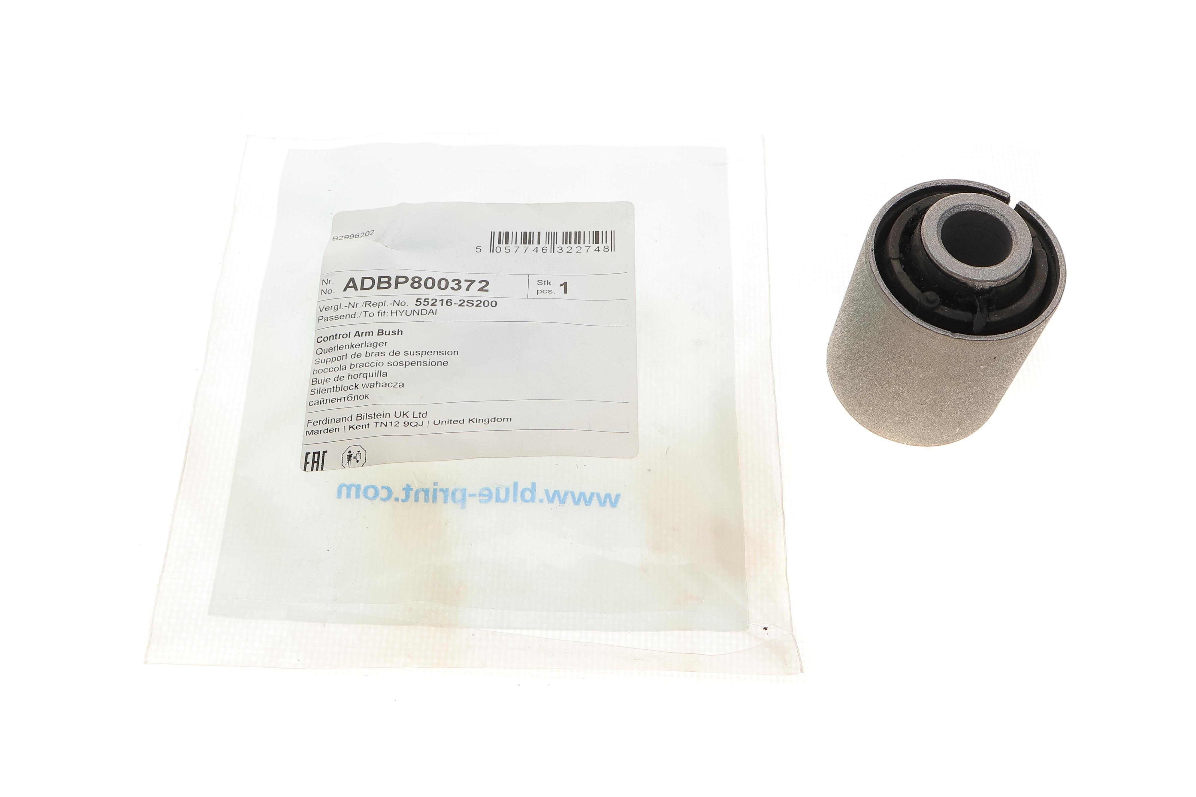 Сайлентблок важеля (задній/знизу/всередині) Hyundai Tucson/ix35 09-15