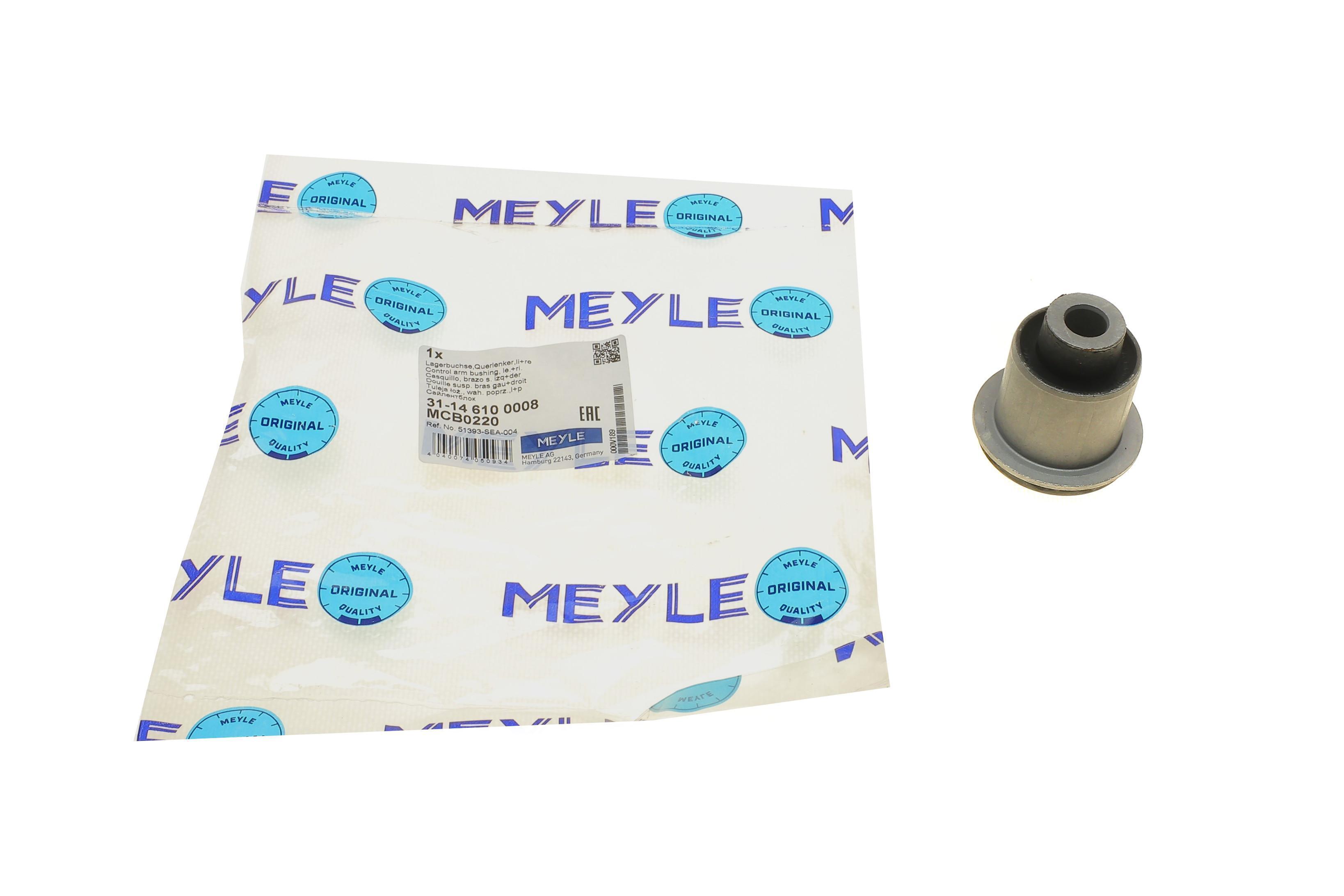 Сайлентблок важеля (переднього/знизу/ззаду) Honda Accord VII 2.0/2.2D/2.4 03-08