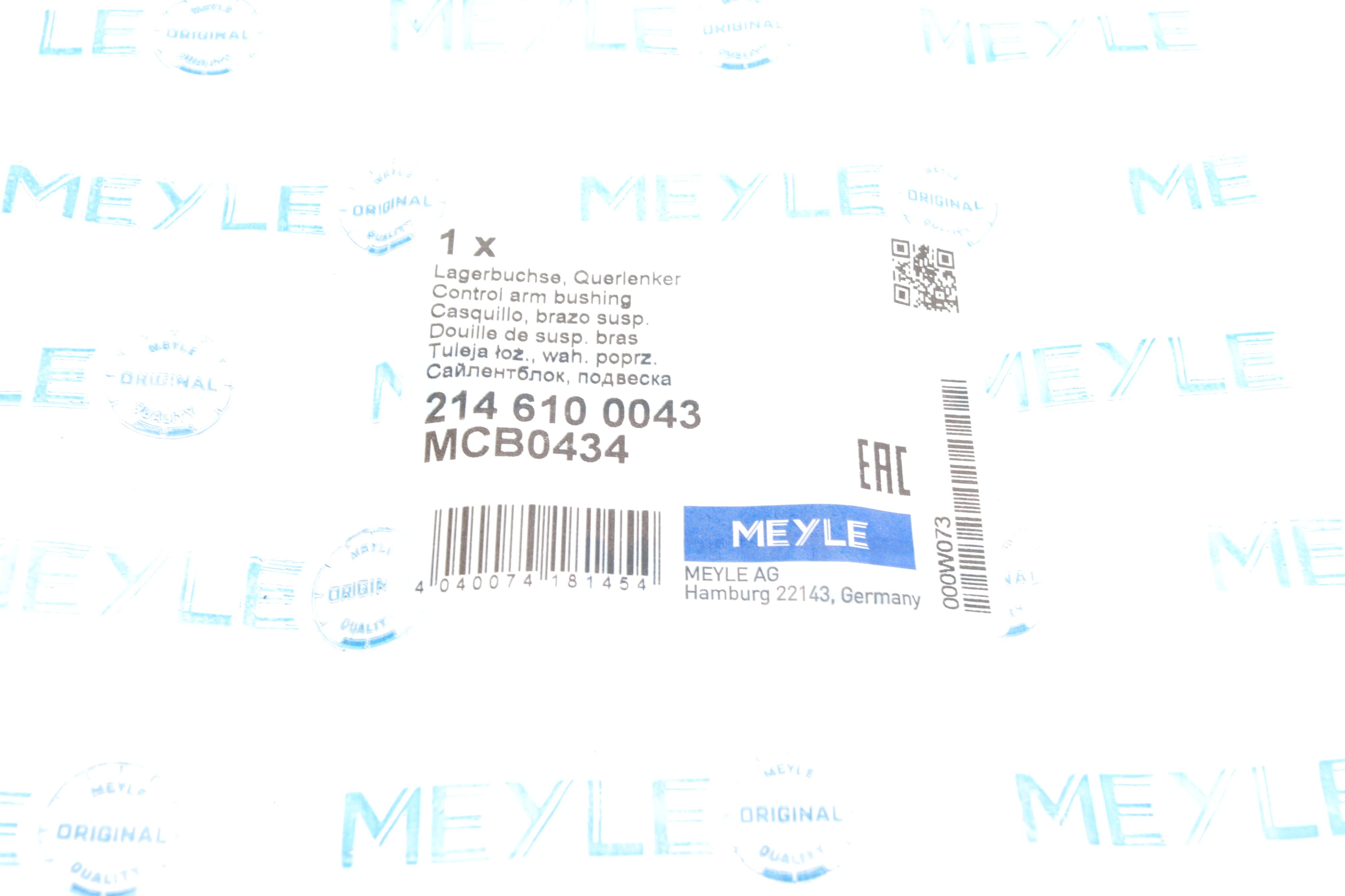 Сайлентблок важеля (переднього/знизу/ззаду) Dodge Journey/Fiat Freemont 2.0D-3.6 08-