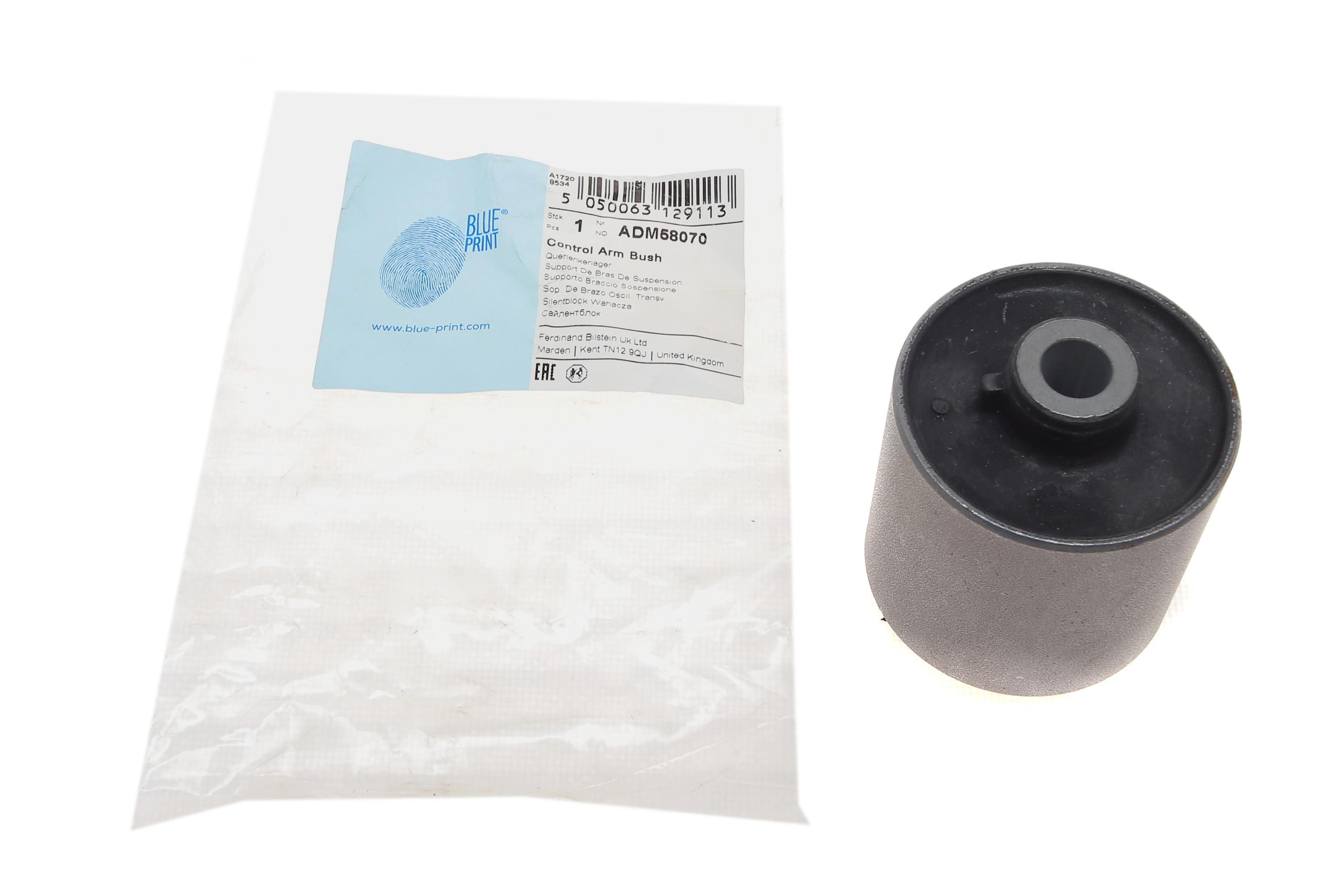 Сайлентблок важеля (переднього/знизу/ззаду) Mazda 6 02-07