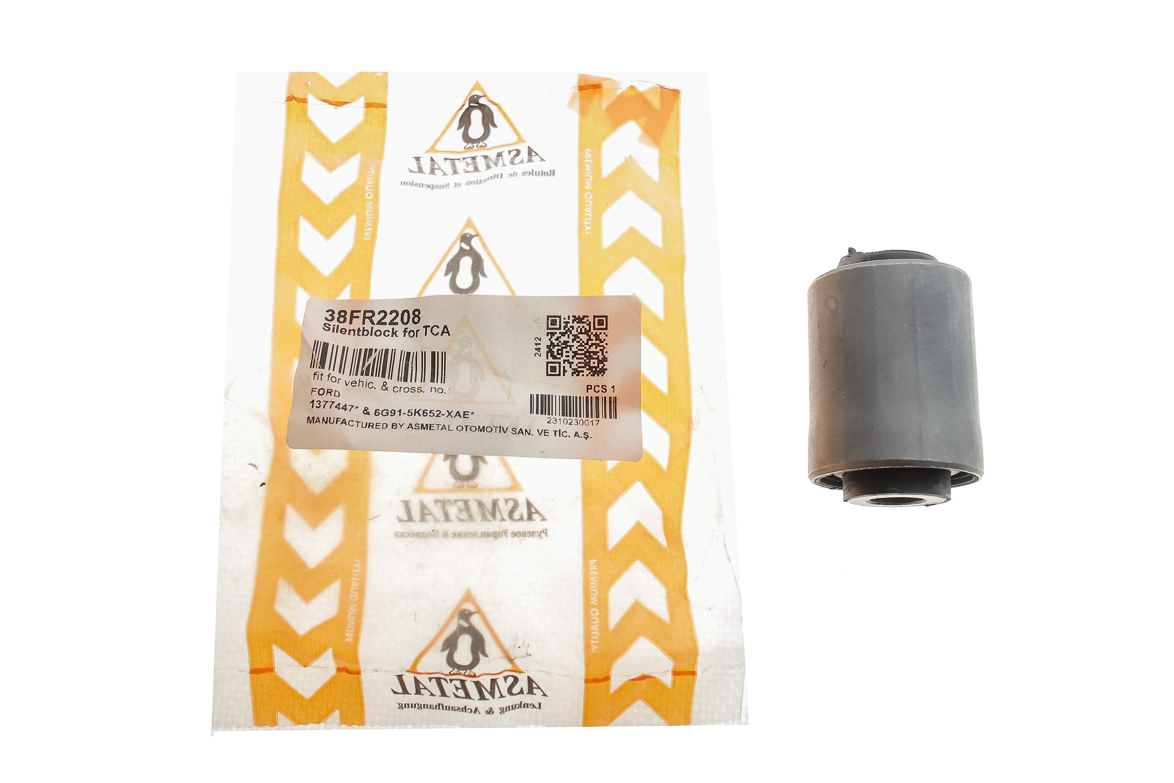 Сайлентблок важеля (заднього) Ford Galaxy/Mondeo IV 06-