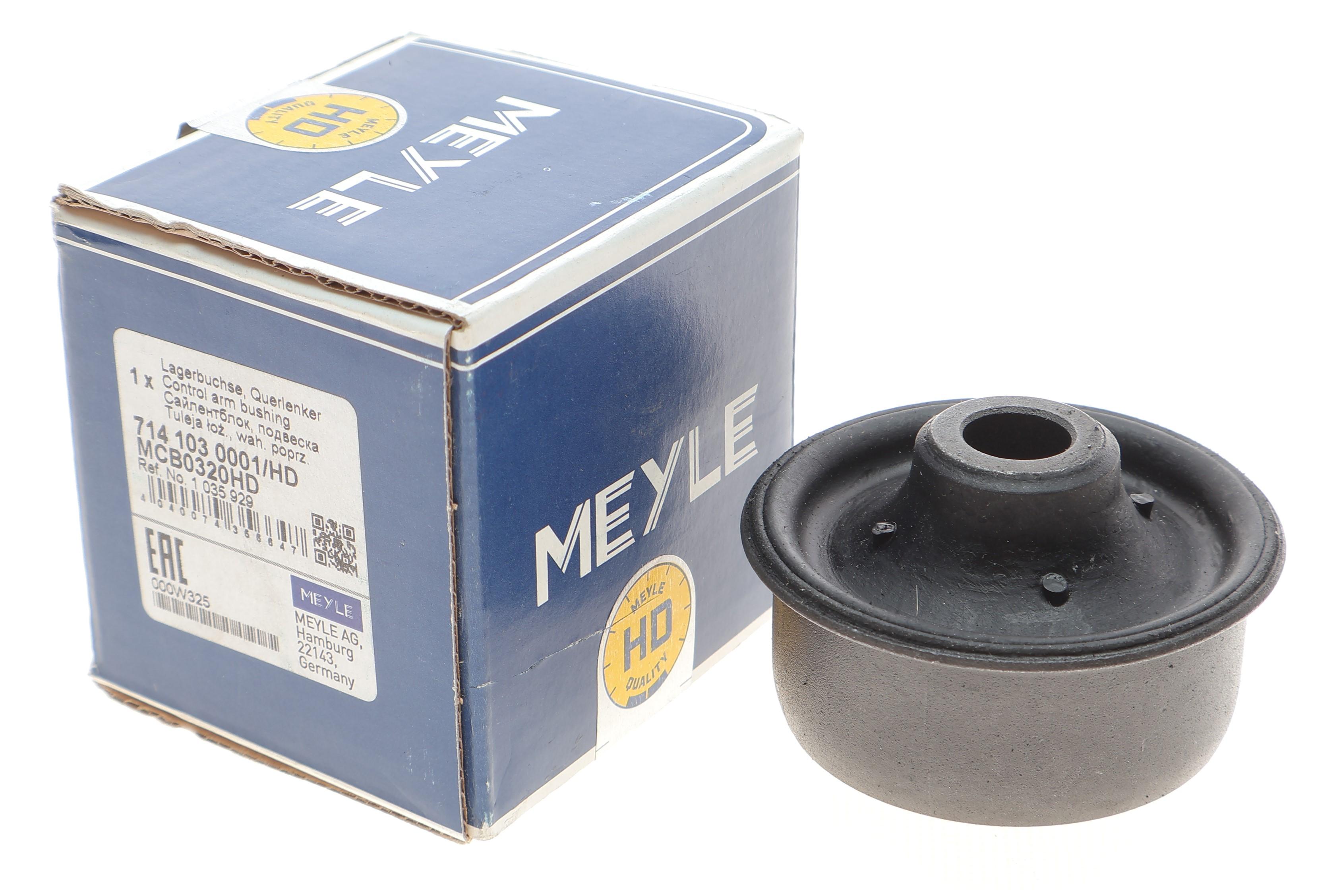 Сайлентблок важеля (переднього/знизу/ззаду) Ford Escort/Fiesta 87-08