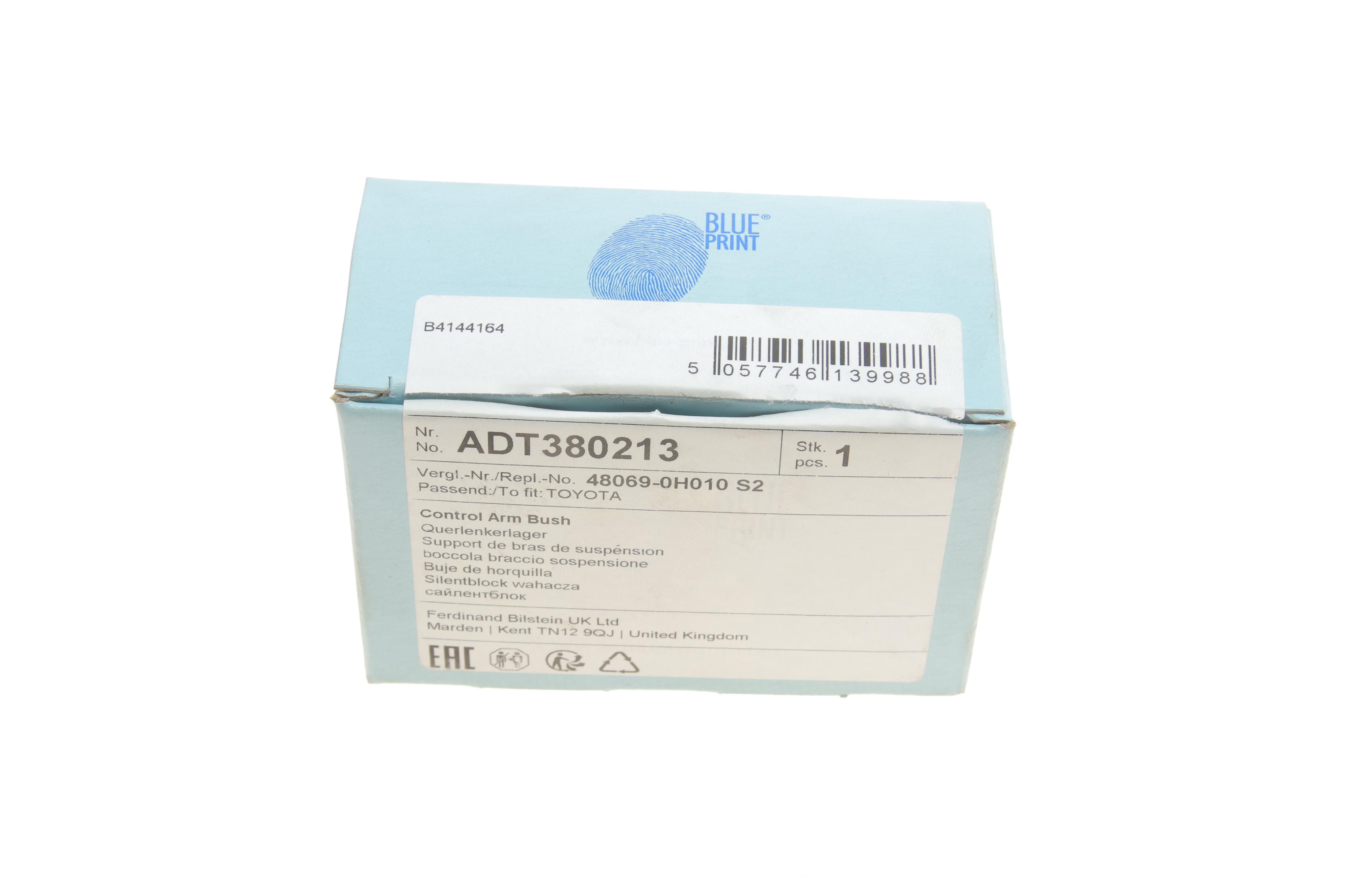 Сайлентблок важеля (переднього/знизу/спереду) Citroen C1/Peugeot 107 05-14