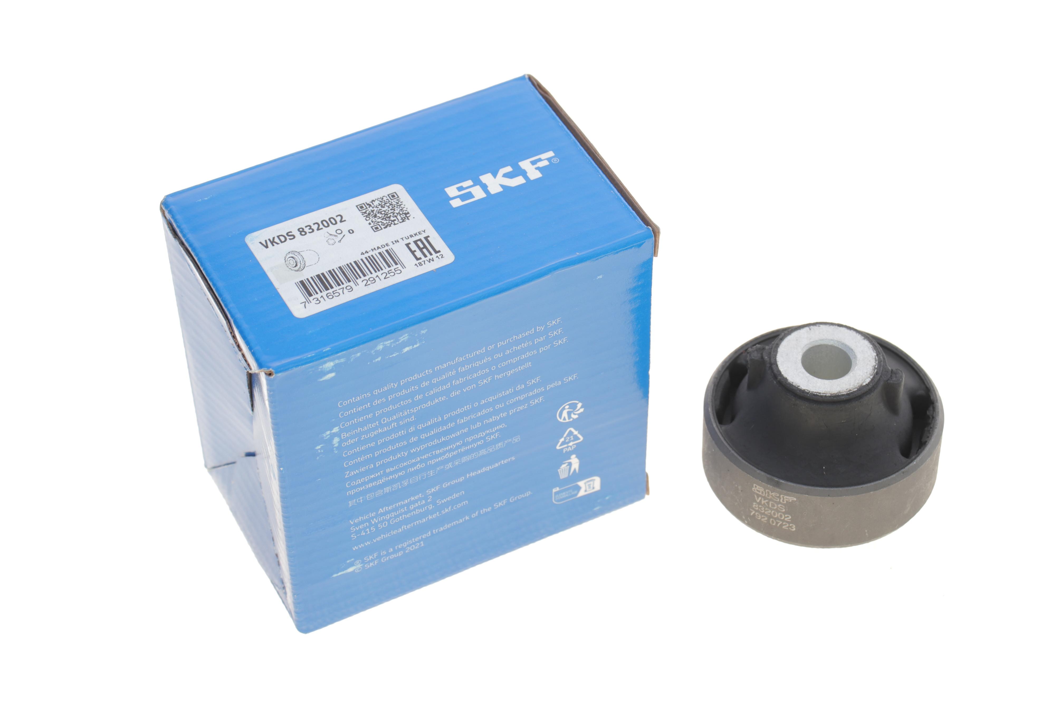 Сайлентблок важеля (переднього/знизу/ззаду) Nissan Micra 02-10/Note 06-13