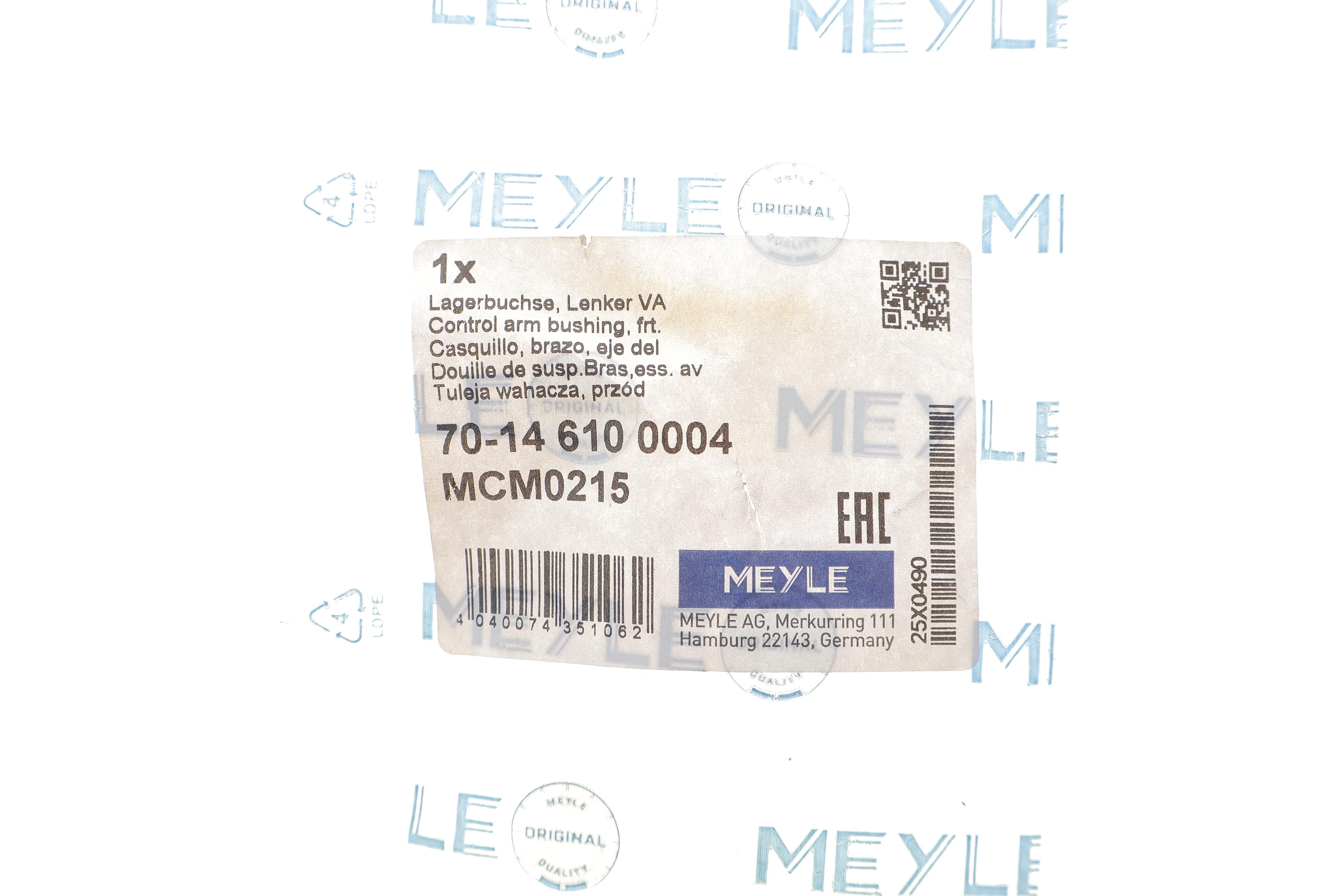 Сайлентблок важеля (переднього/знизу/спереду) Tesla Model 3 17-