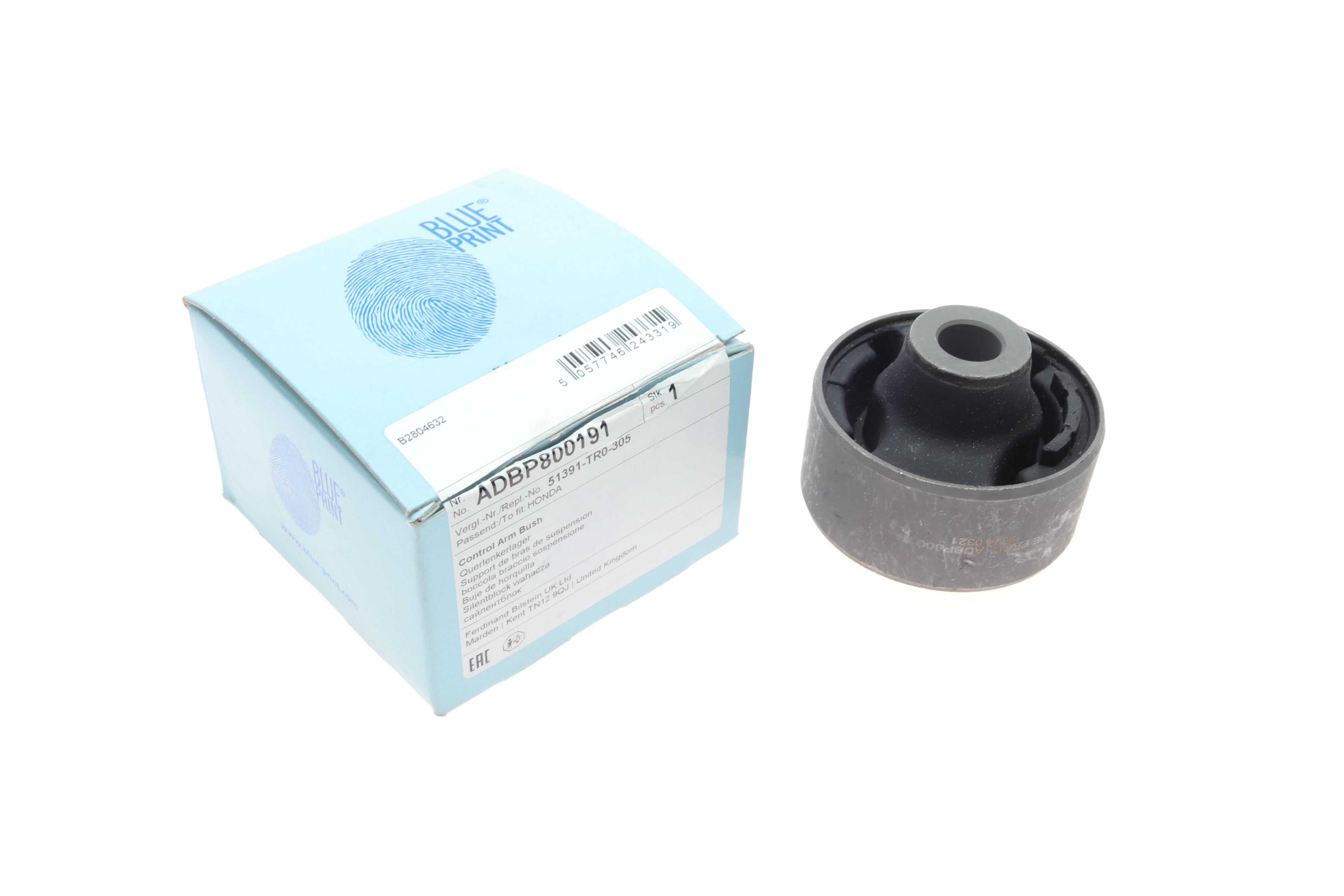 Сайлентблок важеля (переднього/спереду/знизу) Honda Civic 11-