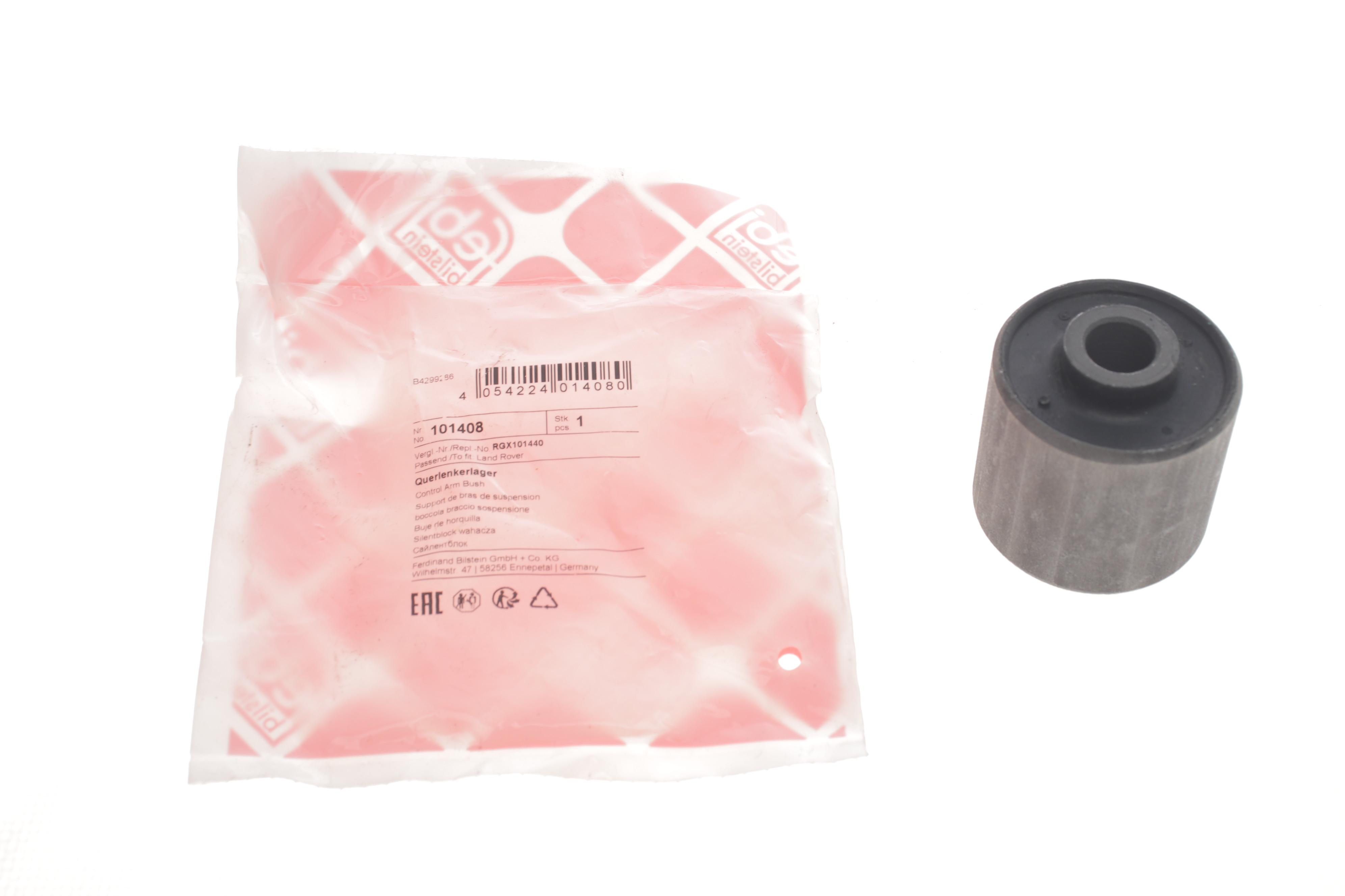 Сайлентблок важеля (заднього/спереду/всередині) Land Rover Freelander 98-06