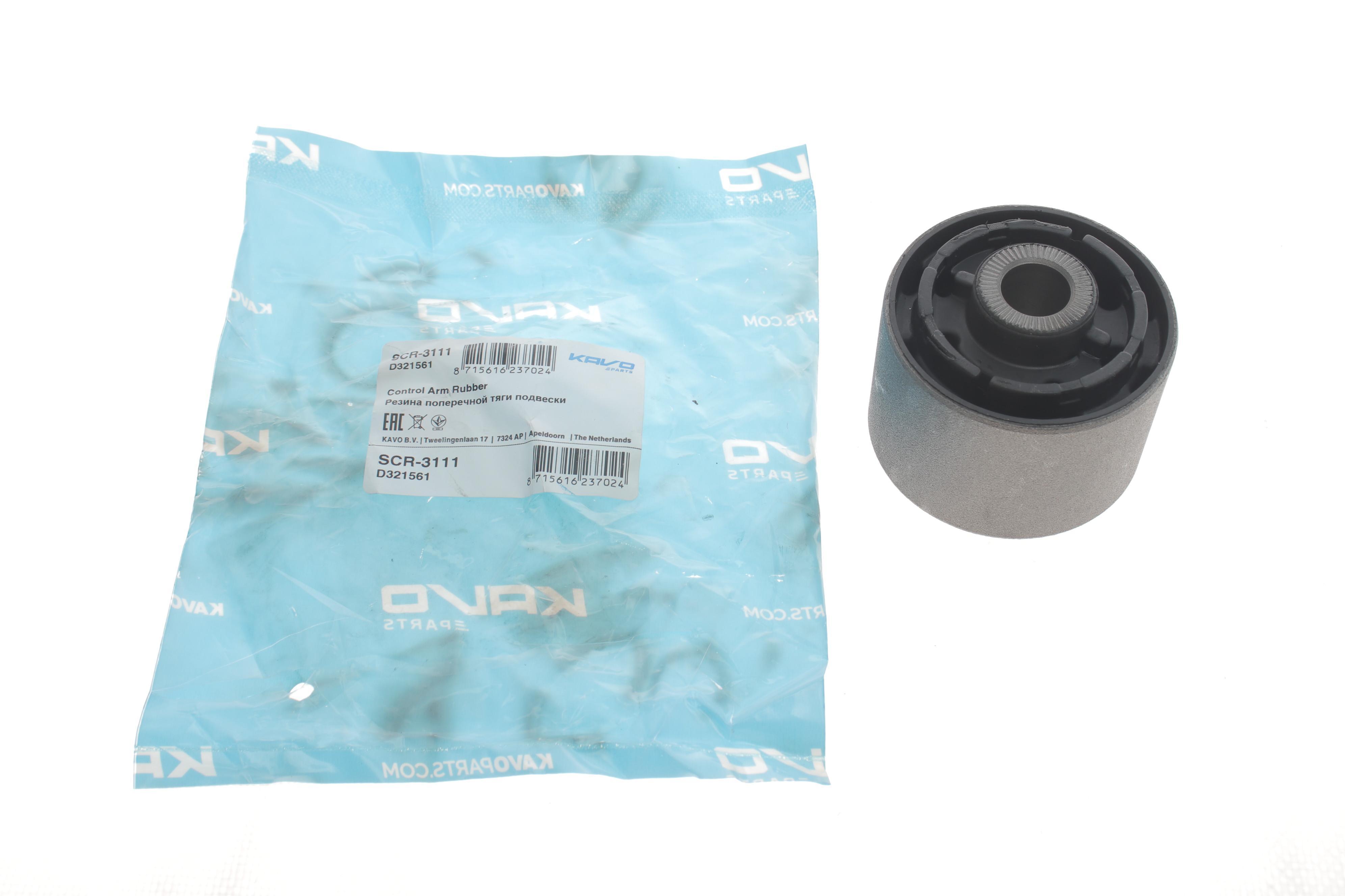 Сайлентблок важеля (заднього/знизу/всередині) Hyundai Santa Fe 00-06