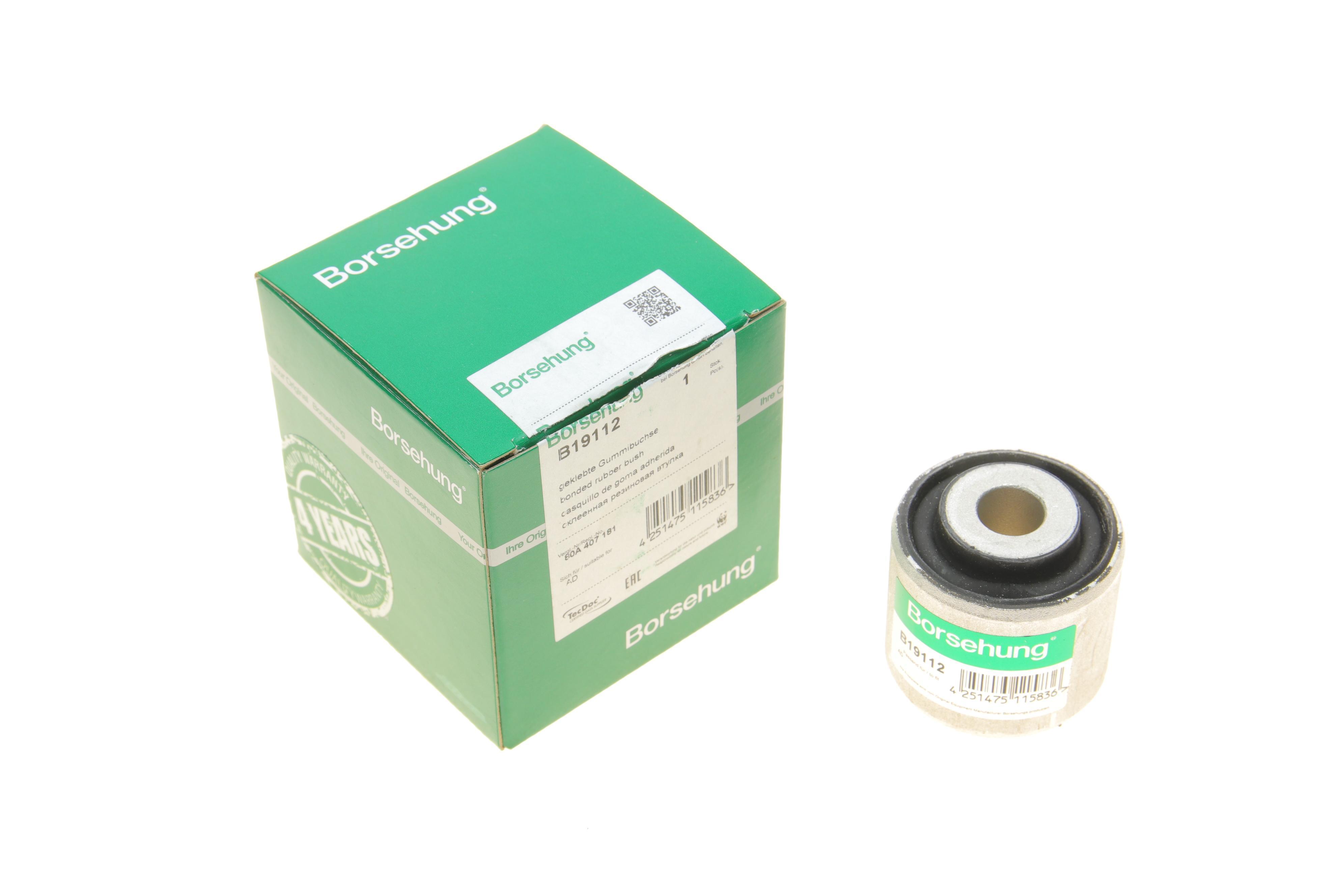 Сайлентблок важеля (переднього/знизу) Audi A4 15-  (OE VAG)