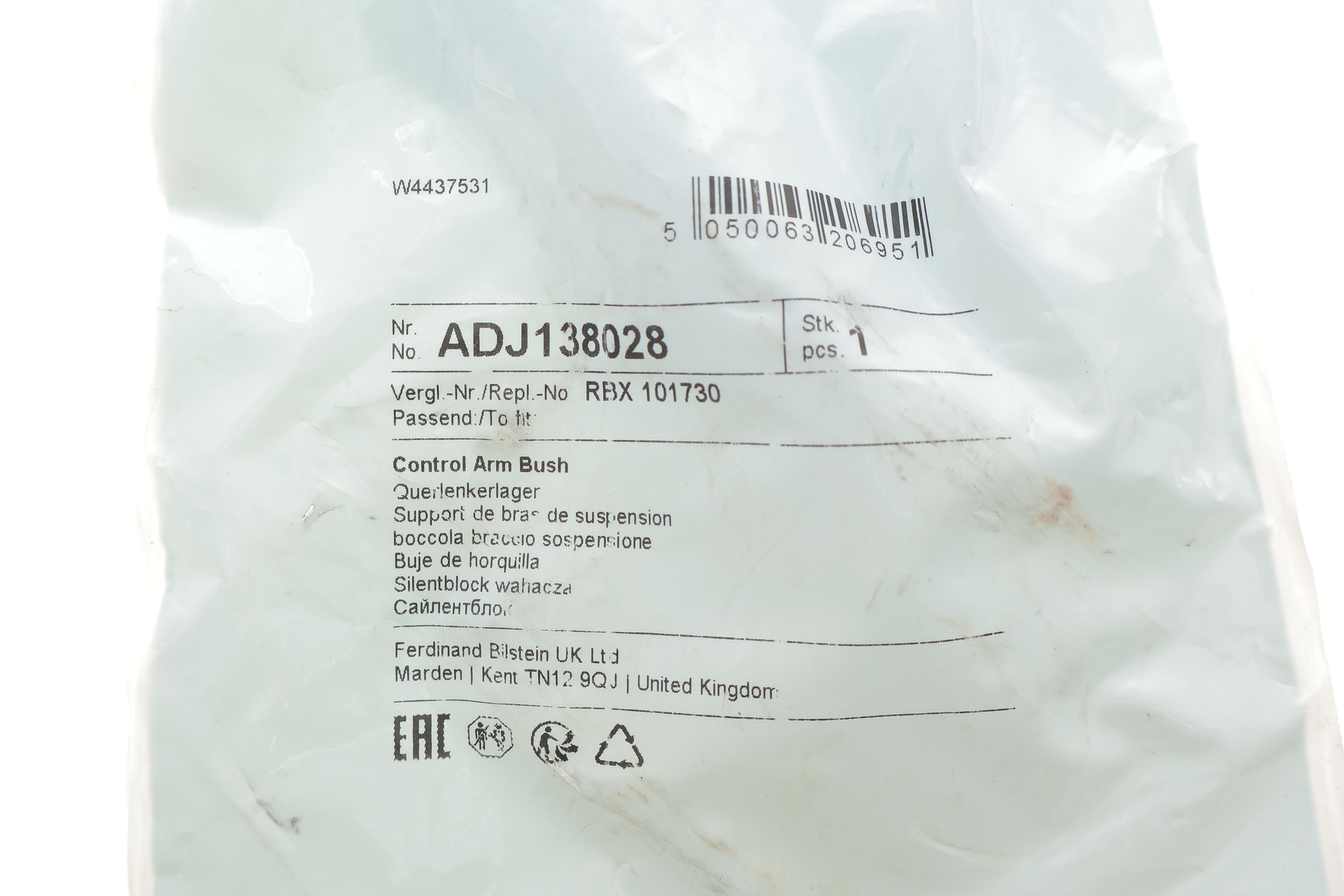 Сайлентблок важеля (заднього) Land Rover Discovery 98-04