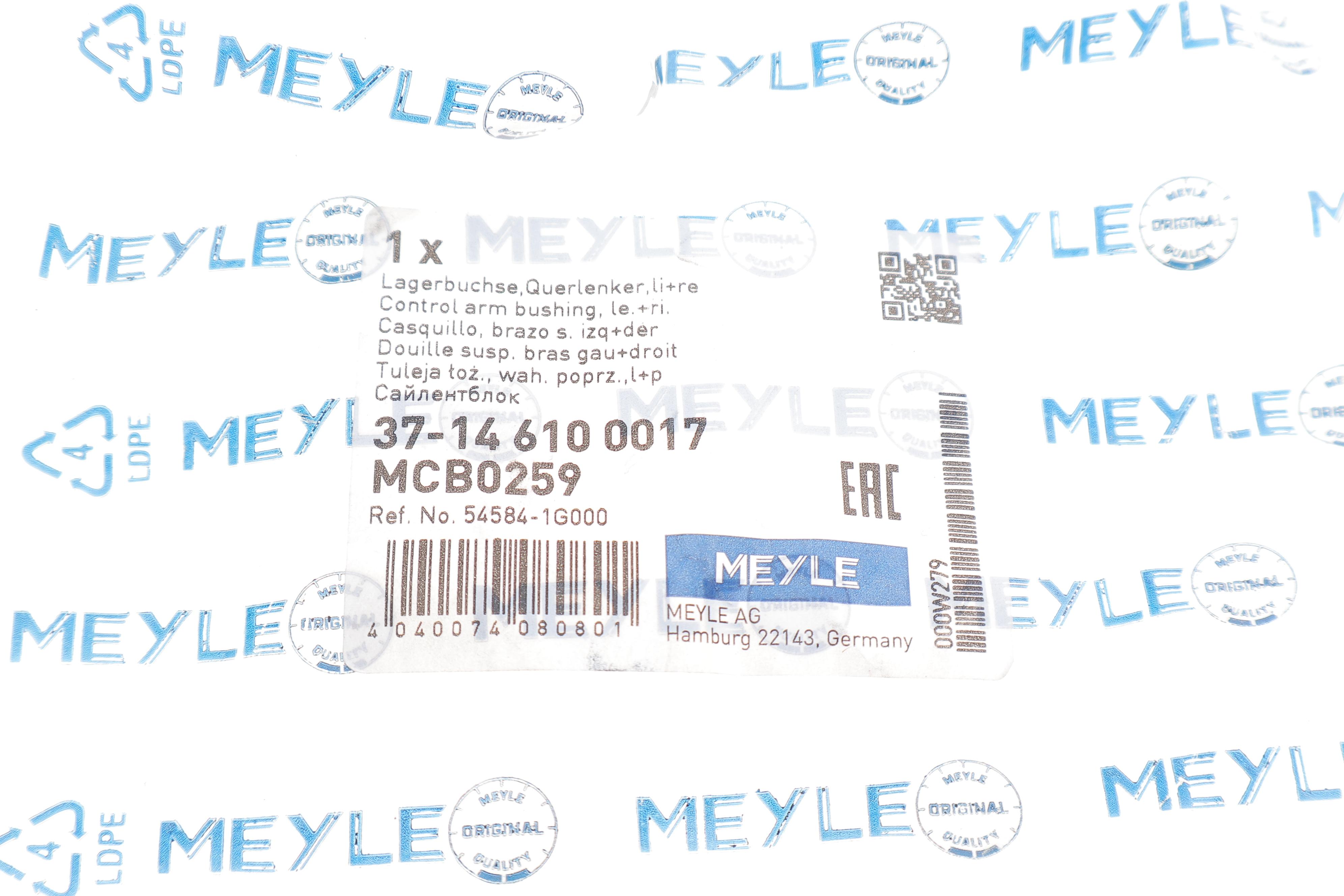 Сайлентблок важеля (переднього/знизу/ззаду) Hyundai Accent/Kia Rio 05-14 (14x60x66)