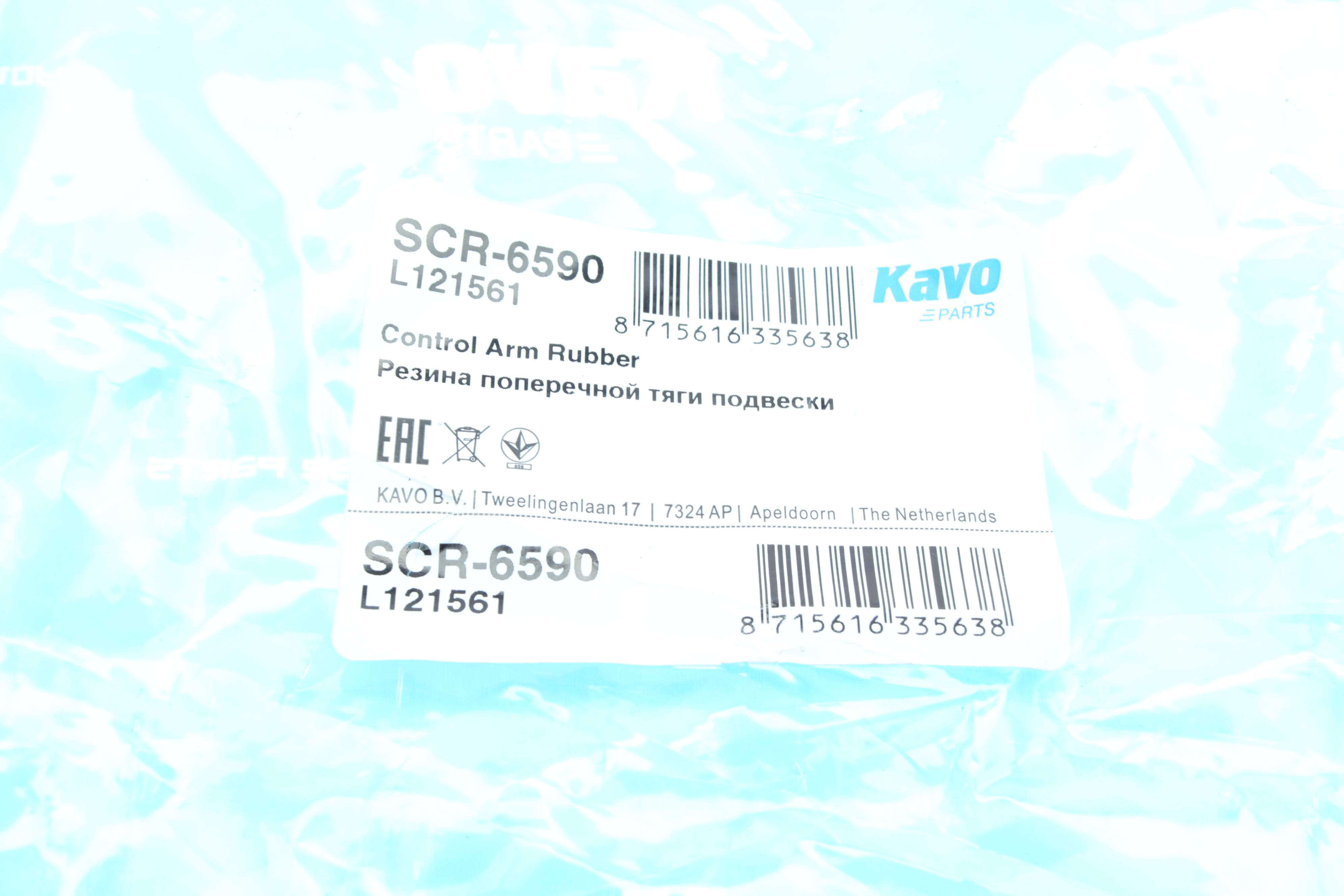 Сайлентблок підрамника (передній) Nissan Qashqai 07-14