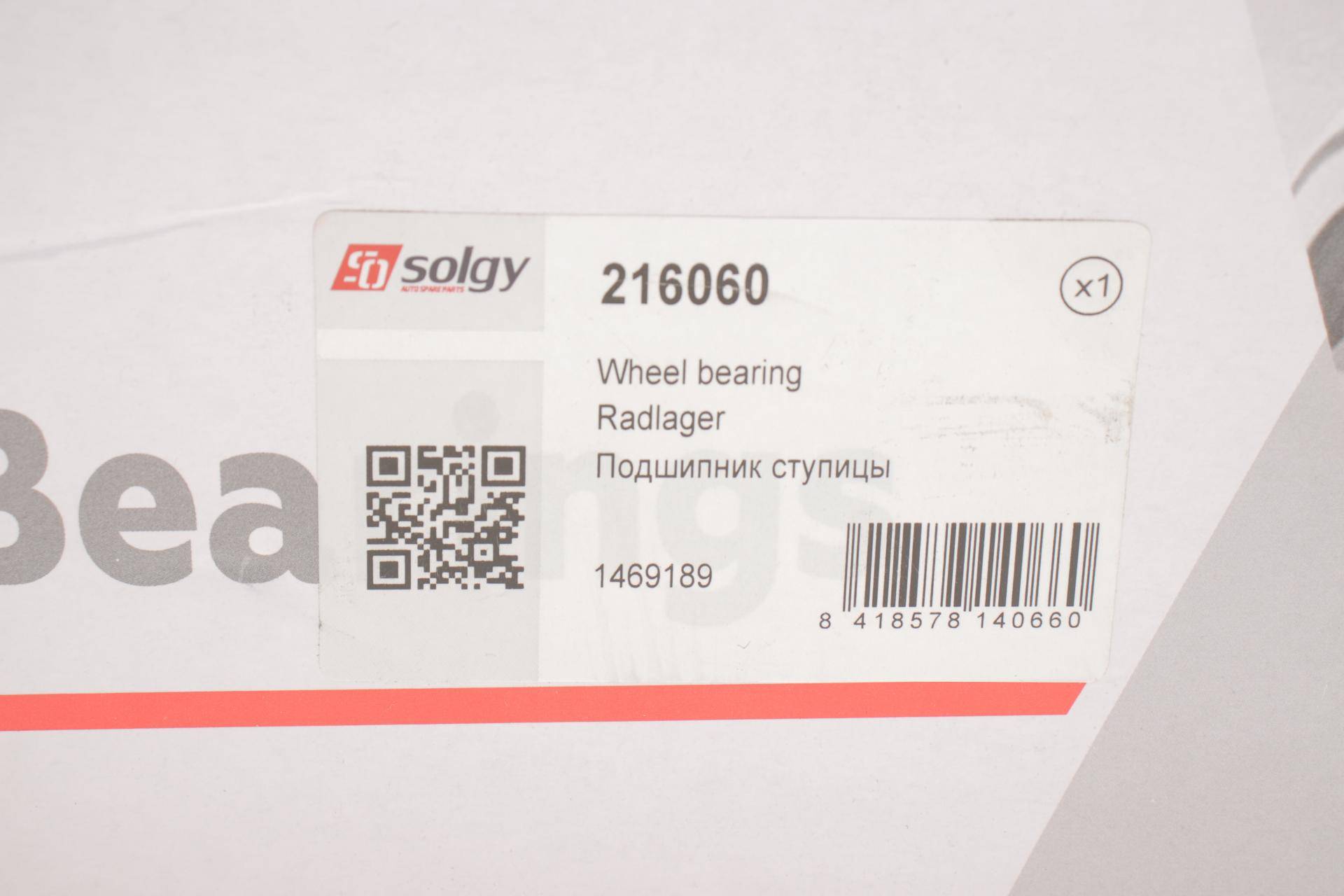 Підшипник маточини (задньої) Ford Connect (+ABS)