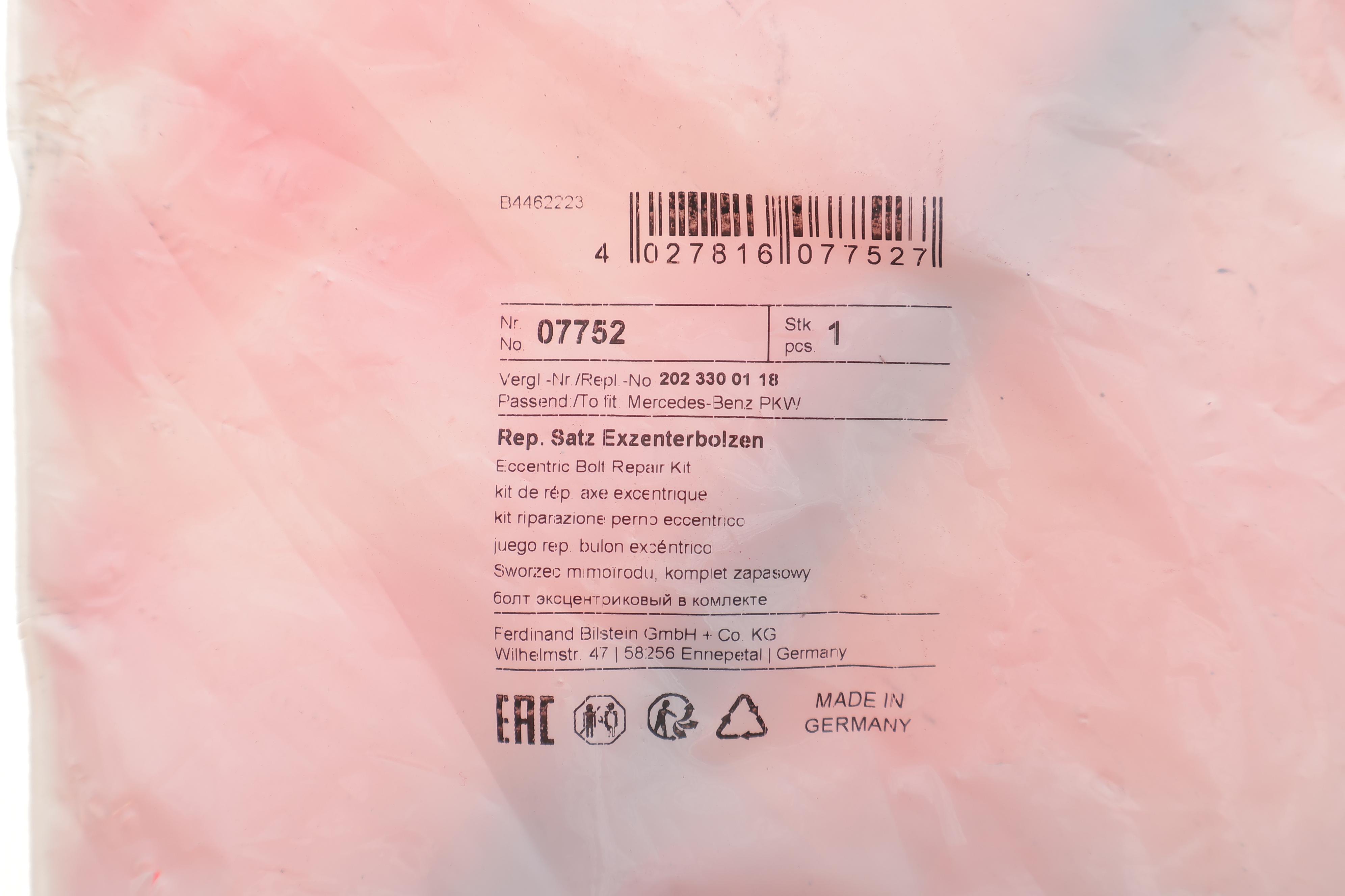 Болт важеля (переднього) MB C-клас (W202/S202) 93-00