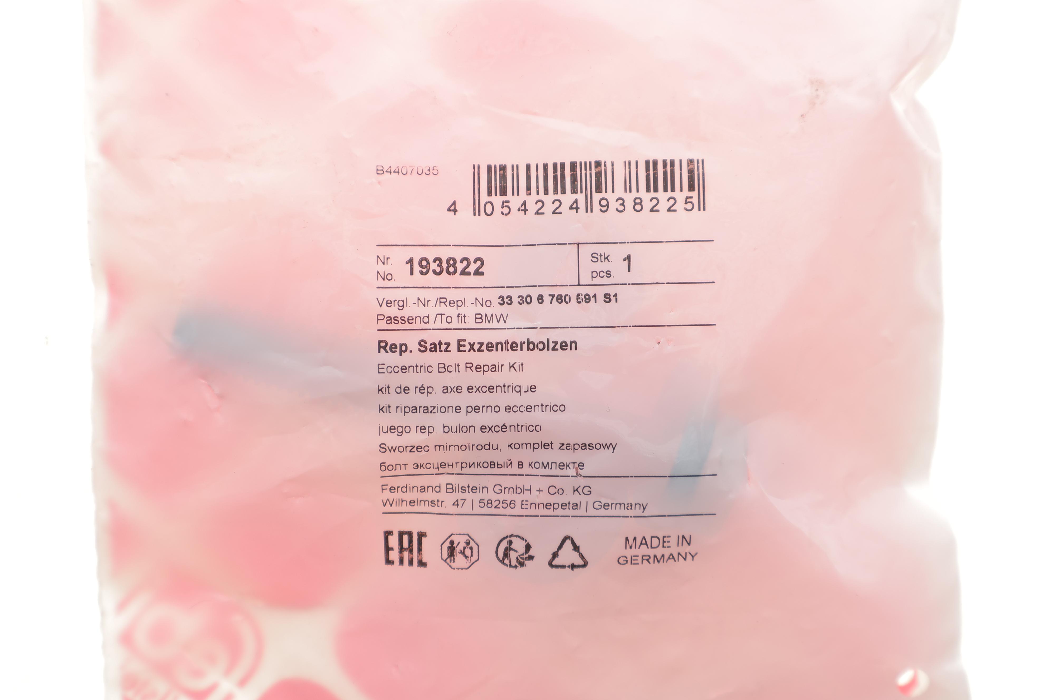 Болт кріплення важеля (заднього) BMW 5 (E39) 95-03/ 5 (E60/E61) 01-10 (M10x1.5x66)