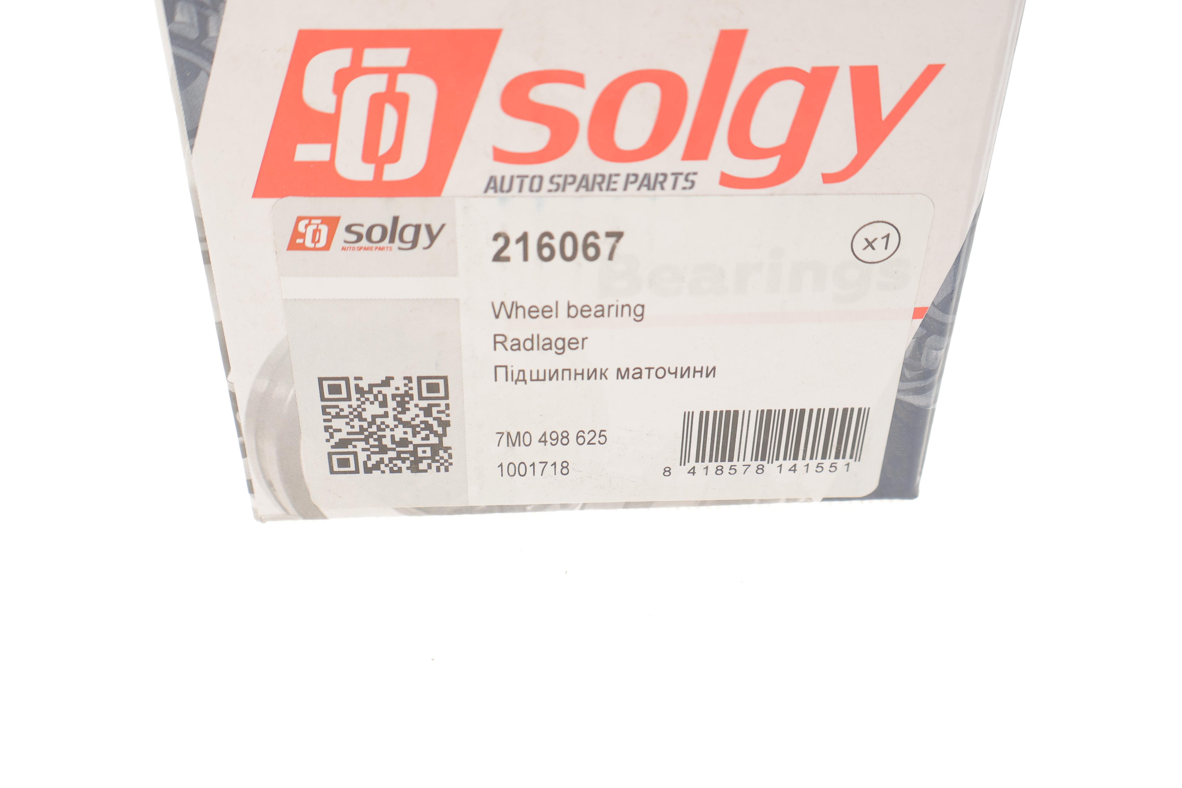 Підшипник маточини (передньої/задньої) VW Sharan (43x80x38) (к-кт)