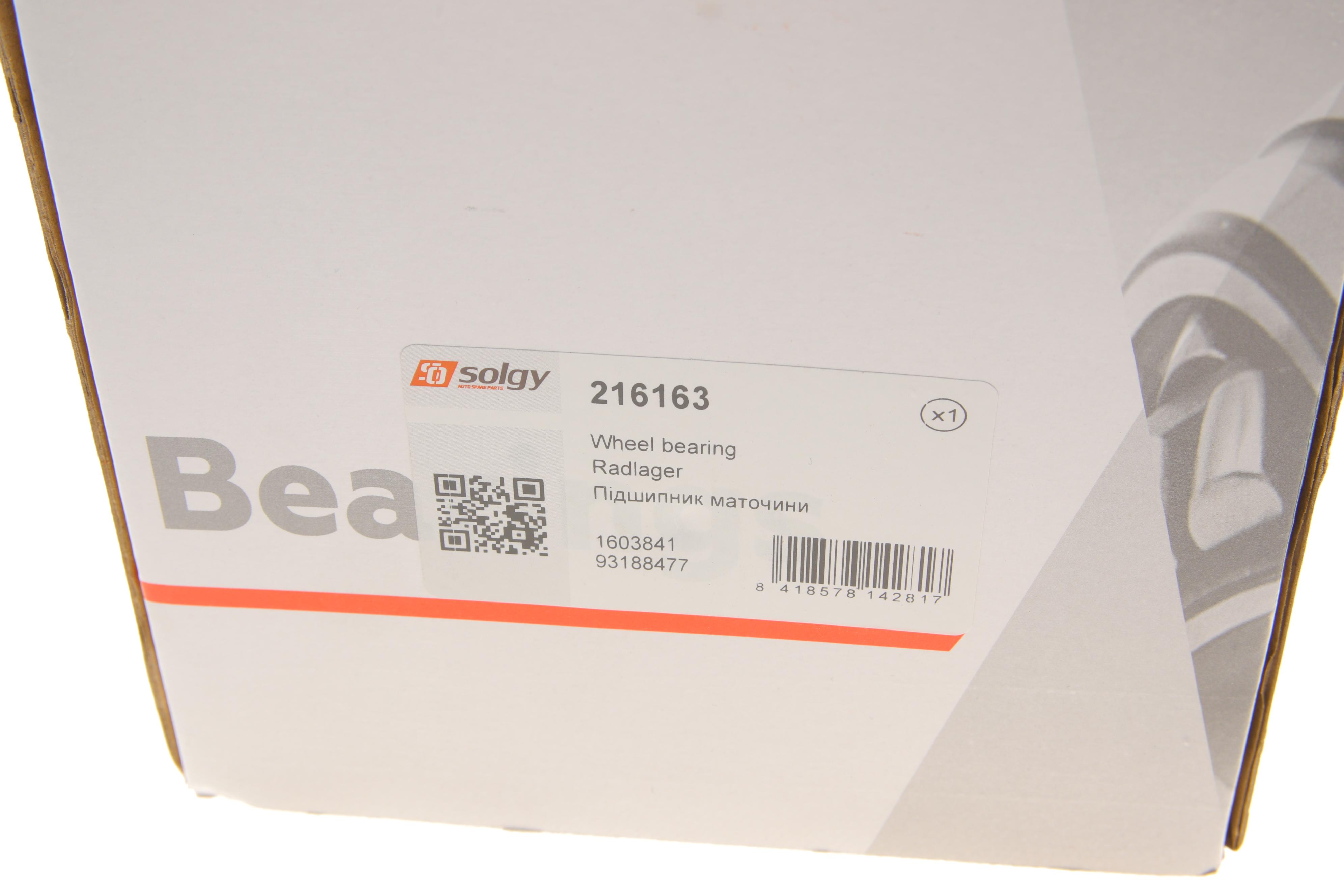 Підшипник маточини (передньої) Opel Astra H/Zafira B 05-14 (+ABS) (к-кт)