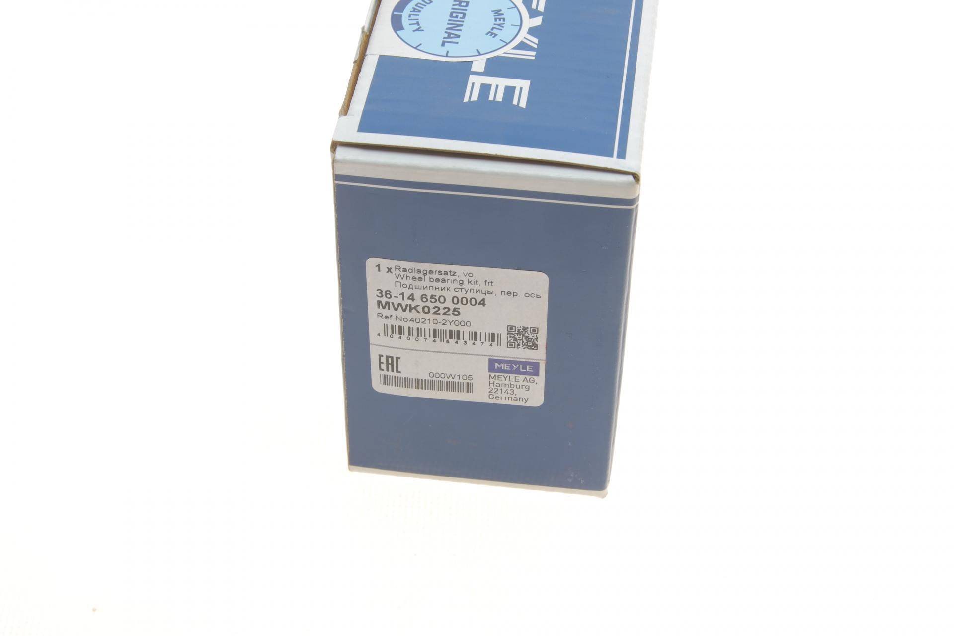 Підшипник маточини (передньої) Nissan Almera Tino 00-/Primera 2 02-/X-Trail 01-07 (43х76х43)