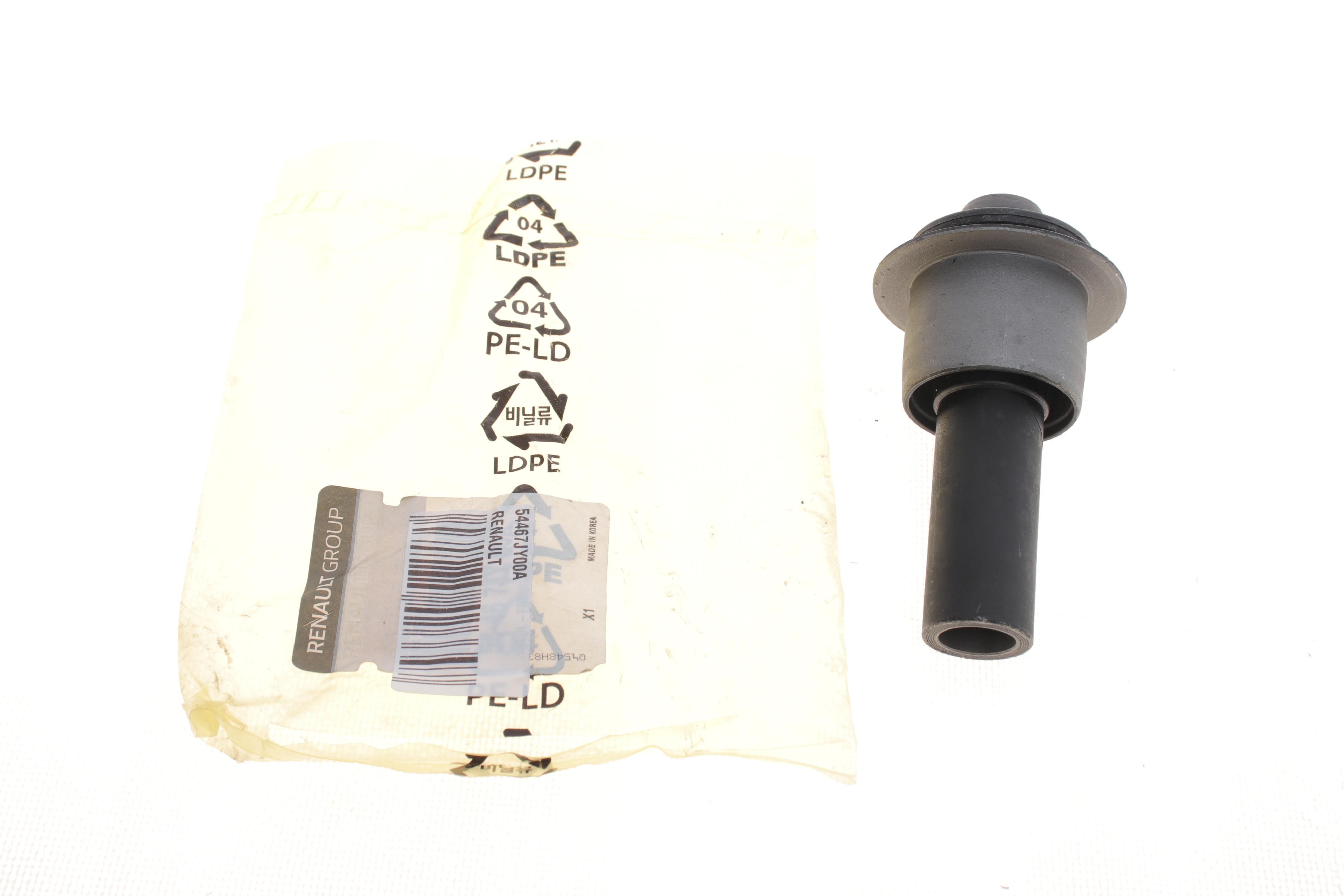 Сайлентблок підрамника (задній) Nissan Qashqai 07-14