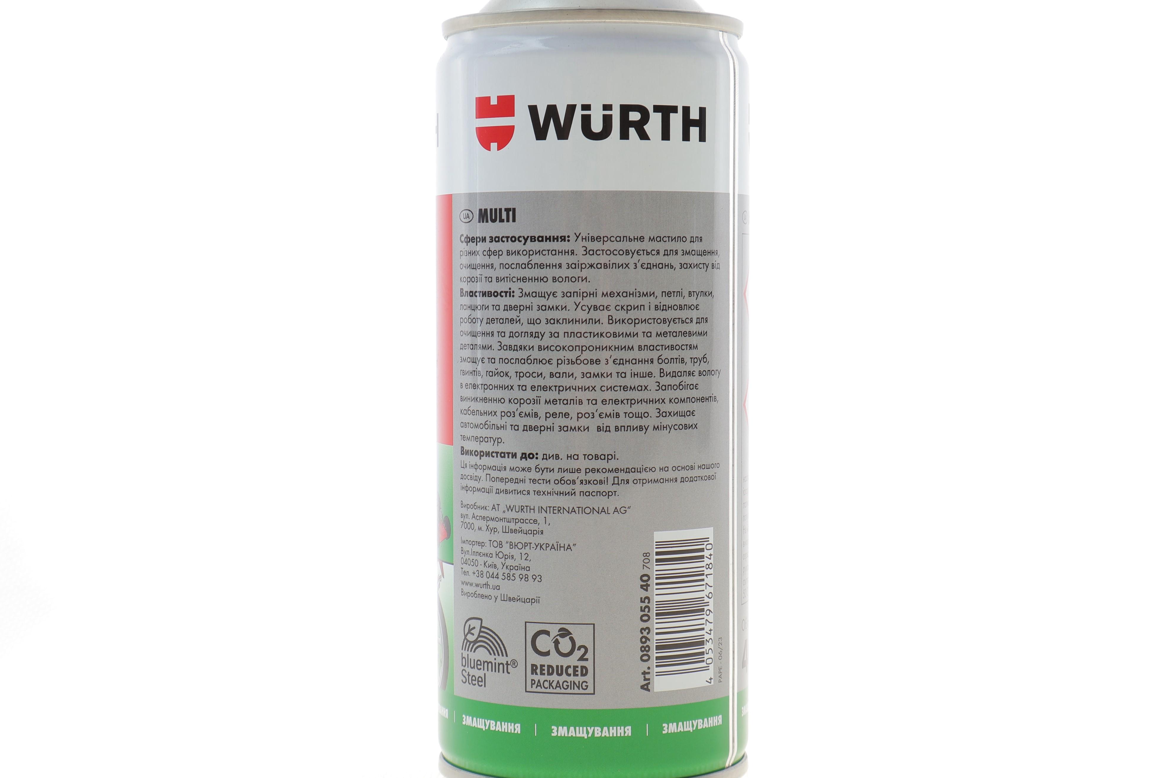 Спрей мастильно-очищаючий MULTI універсальний (400ml)