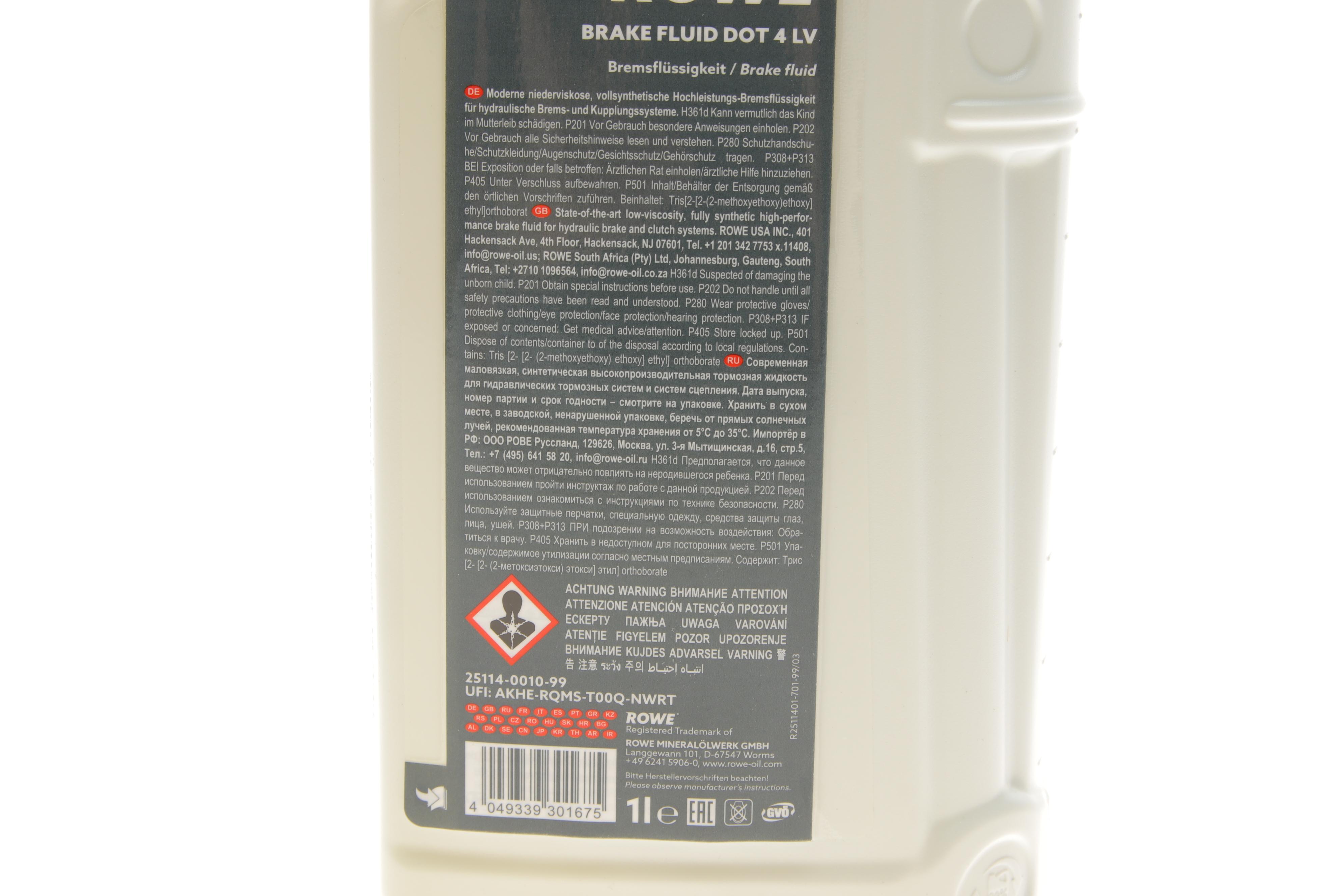 Рідина гальмівна HIGHTEC BRAKE FLUID DOT 4 LV (1L) (ABS/ESP)