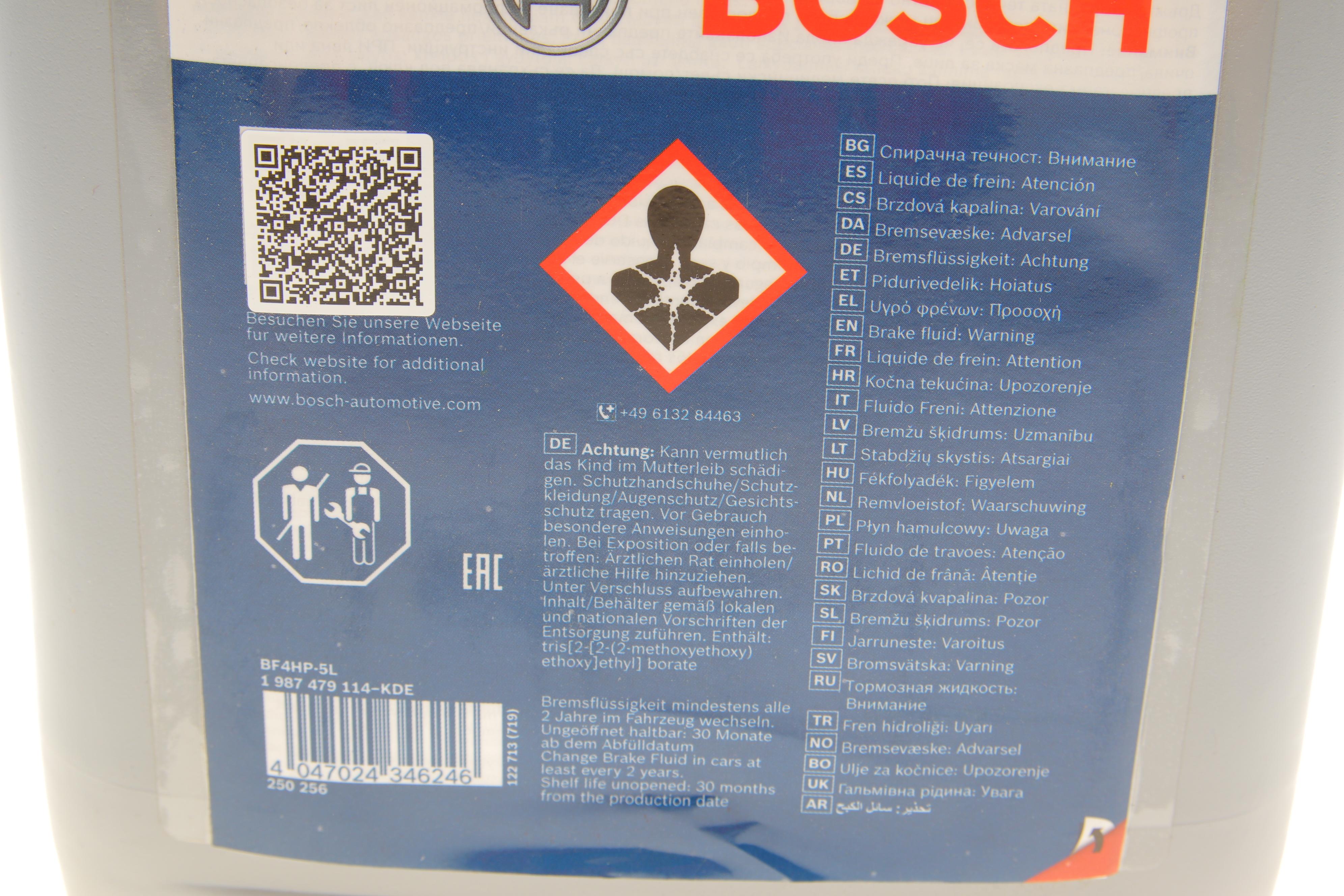 Рідина гальмівна DOT4 HP (5L) (ABS/ESP)