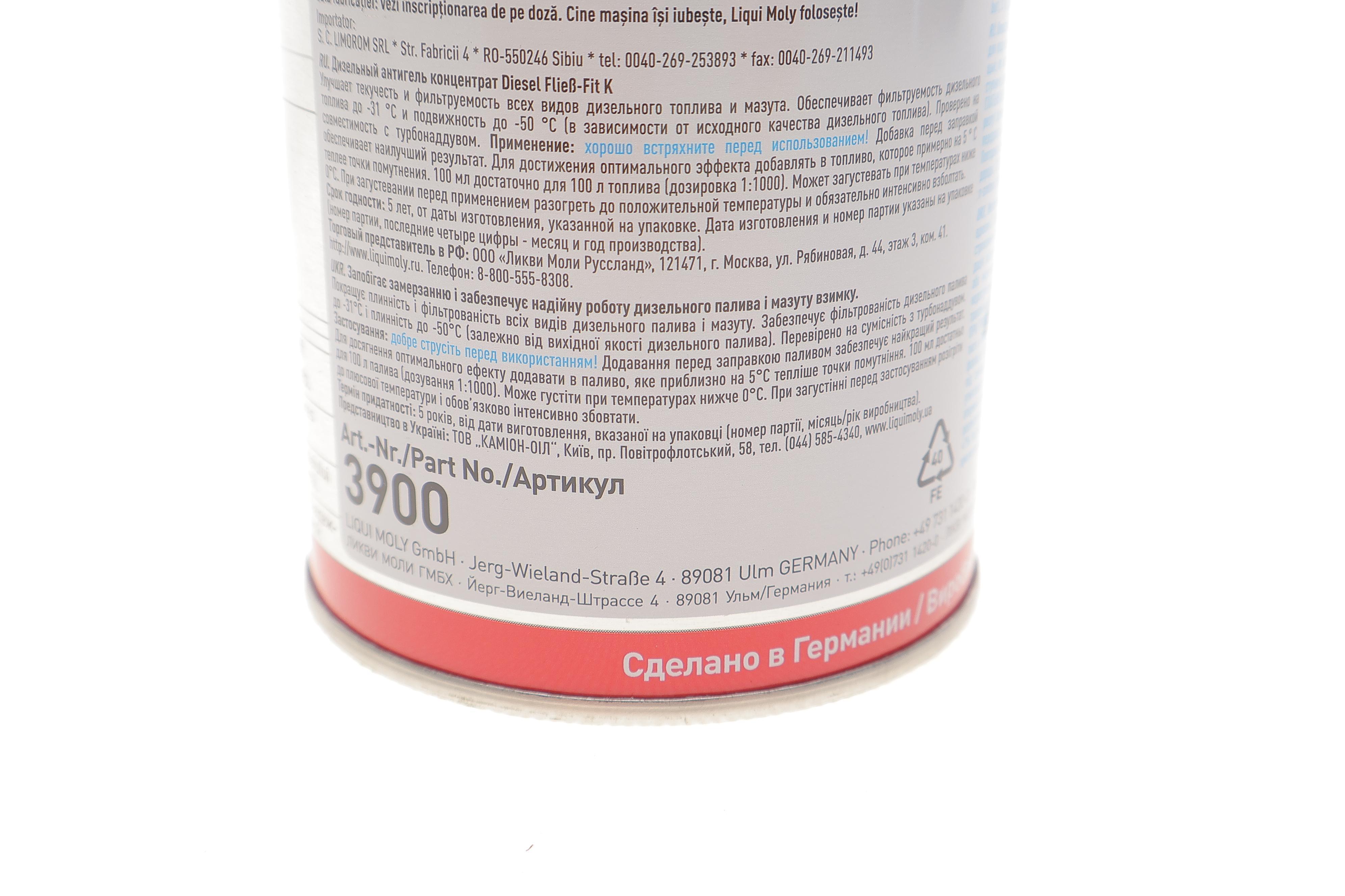 Присадка в дизельне паливо (Антигель) концентрат Diesel Fliess-Fit K (250ml)