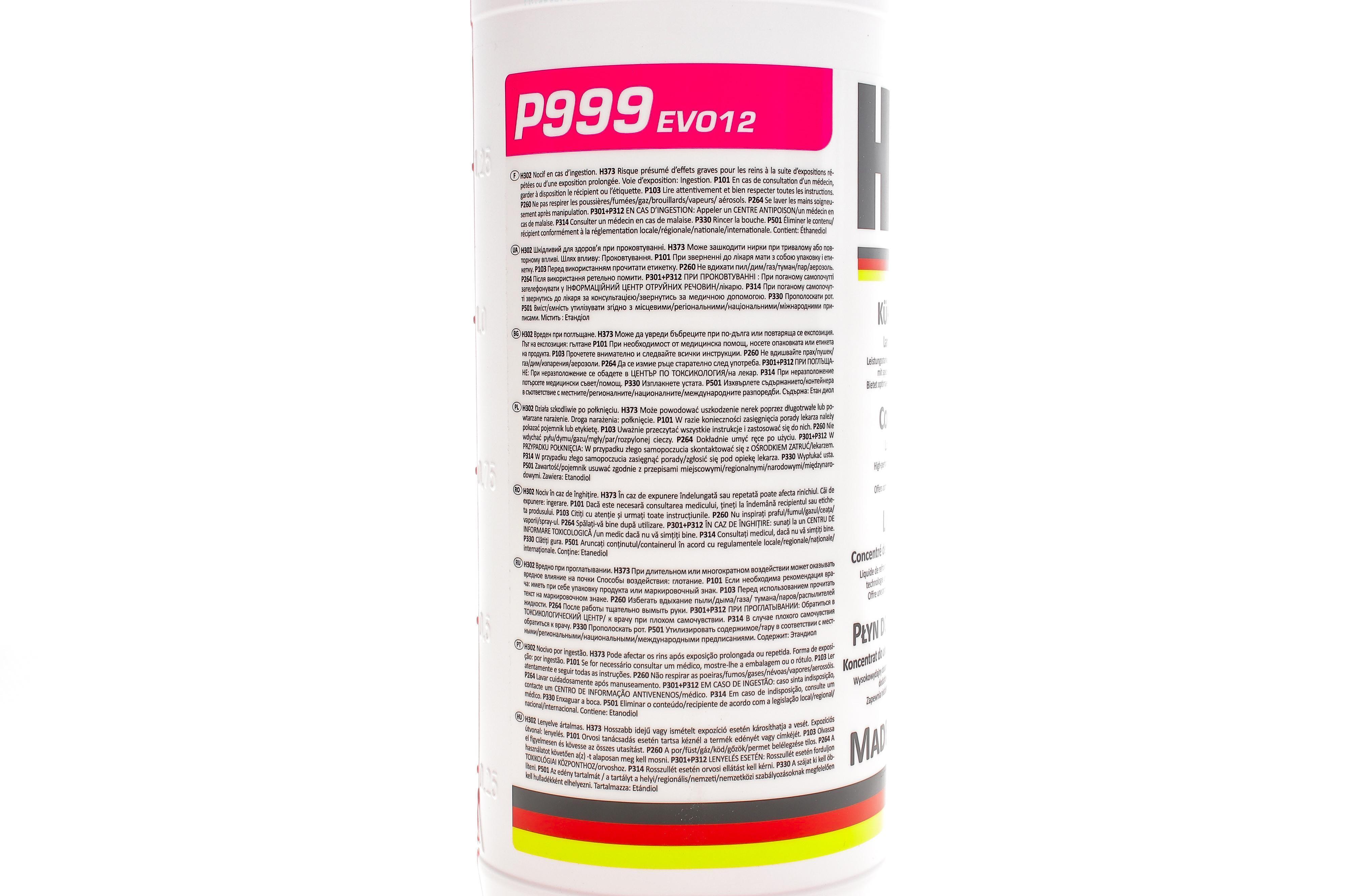 Антифриз (фіолетовий) G12 EVO (1.5L) (концентрат)