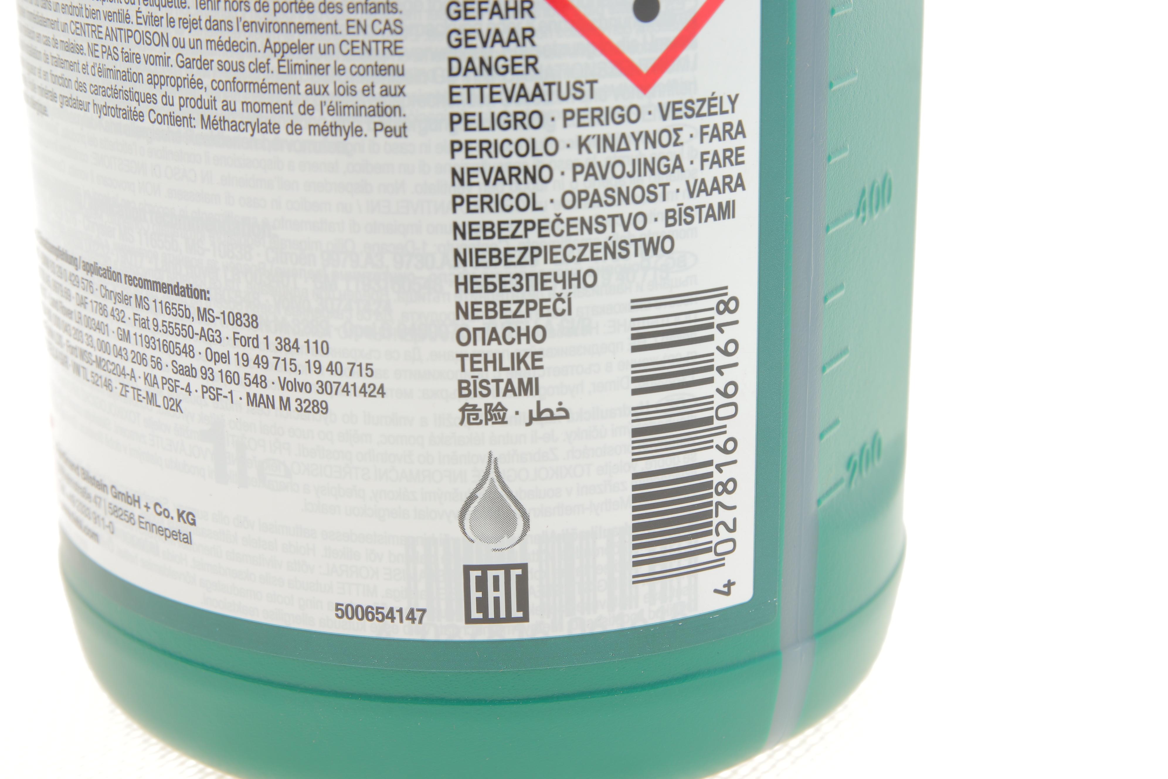 Рідина ГПК (зелена) (1L) синтетика