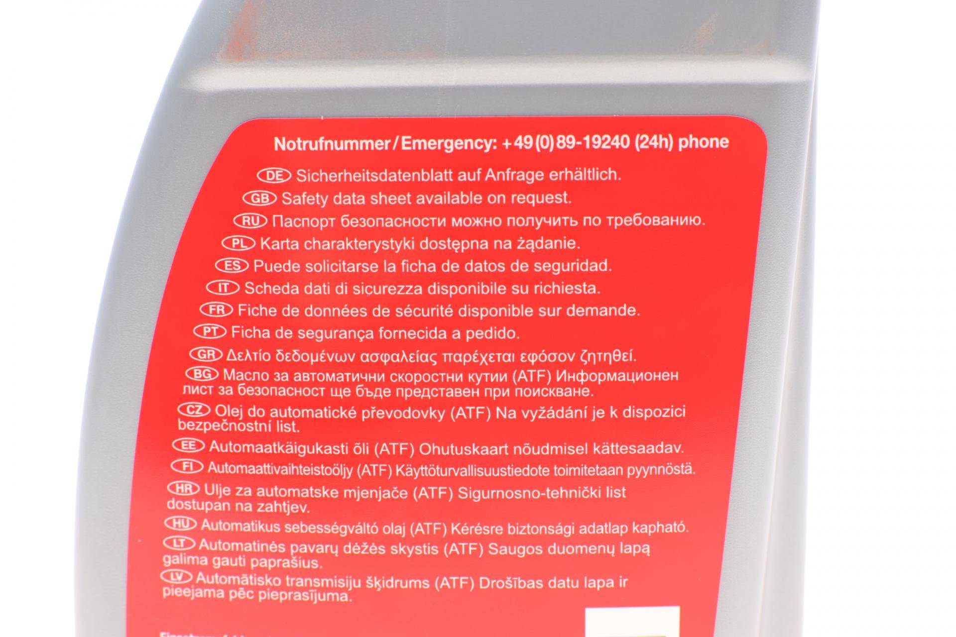 Рідина ГПК/АКПП Dexron II (червона) (1L) ATF