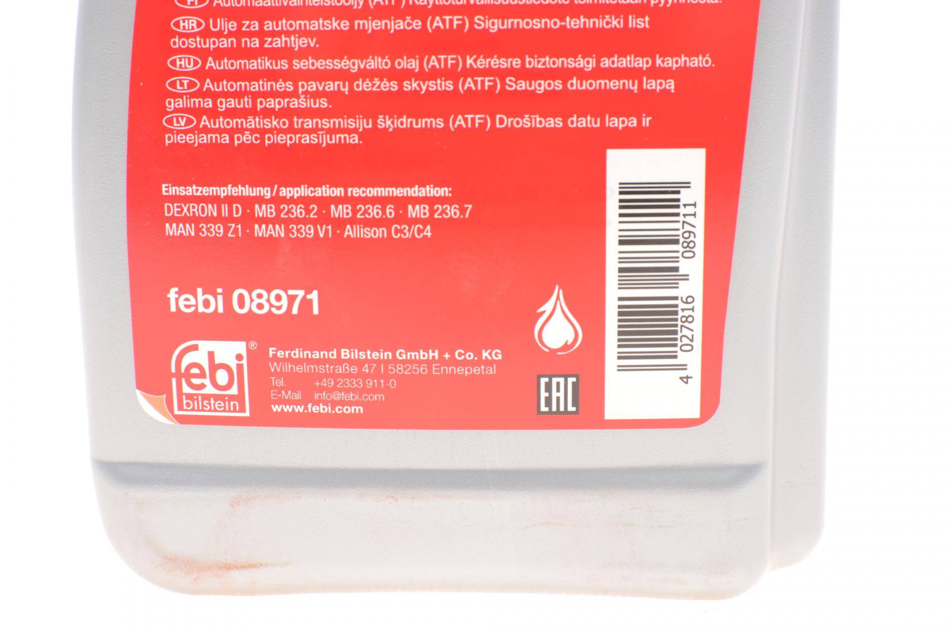 Рідина ГПК/АКПП Dexron II (червона) (1L) ATF