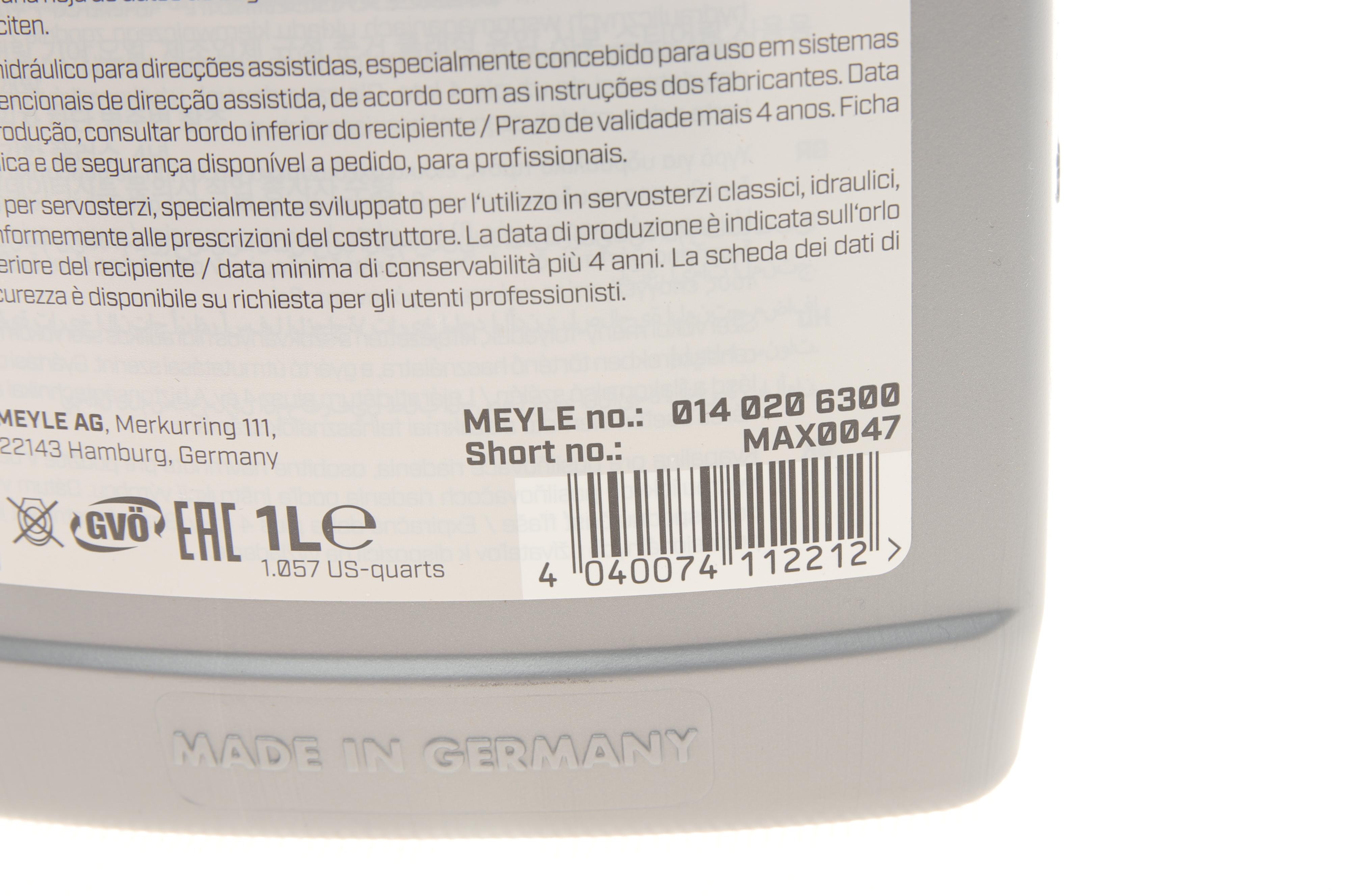 Рідина ГПК (жовта) (1л) Dexron II (MB236.3)