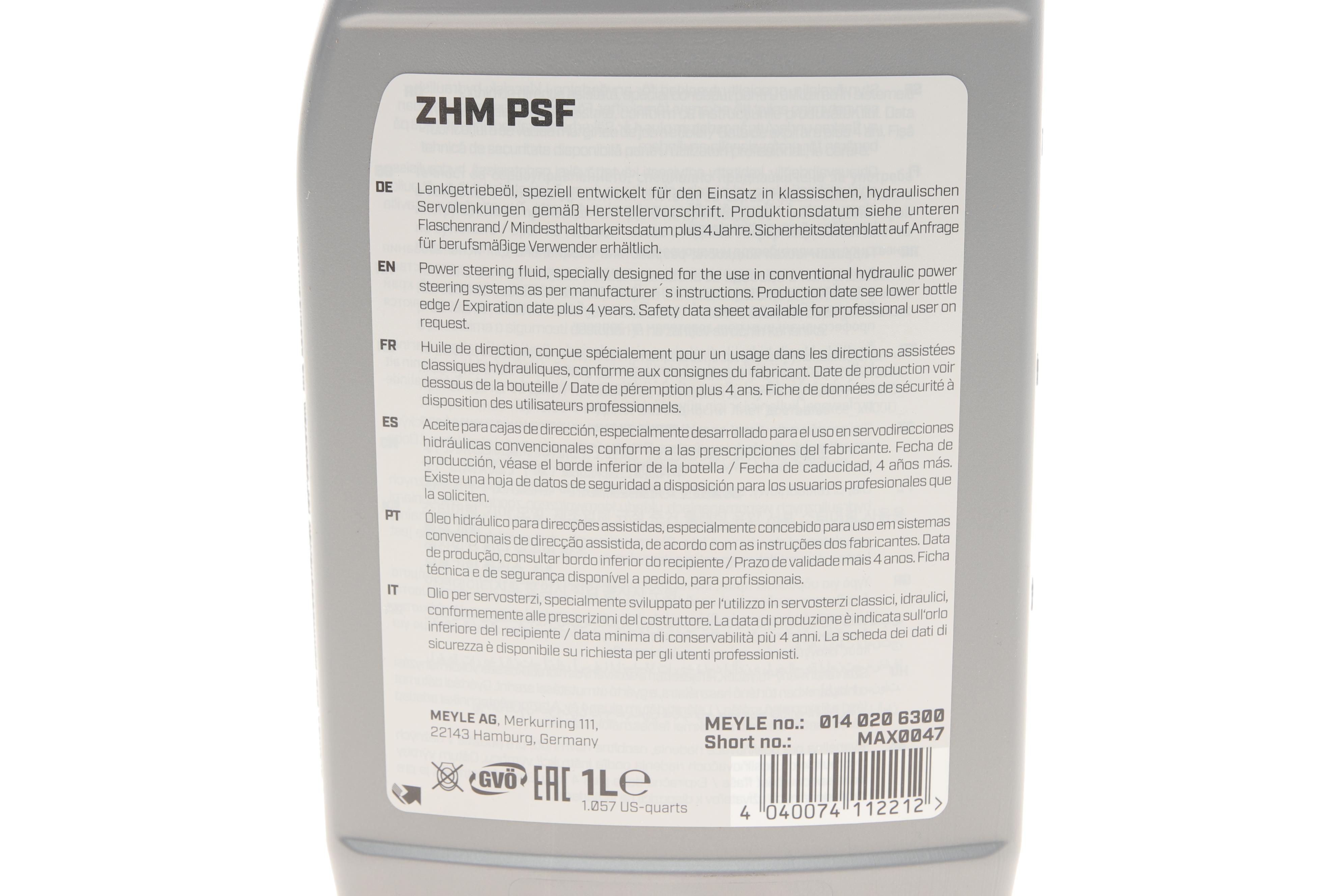 Рідина ГПК (жовта) (1л) Dexron II (MB236.3)