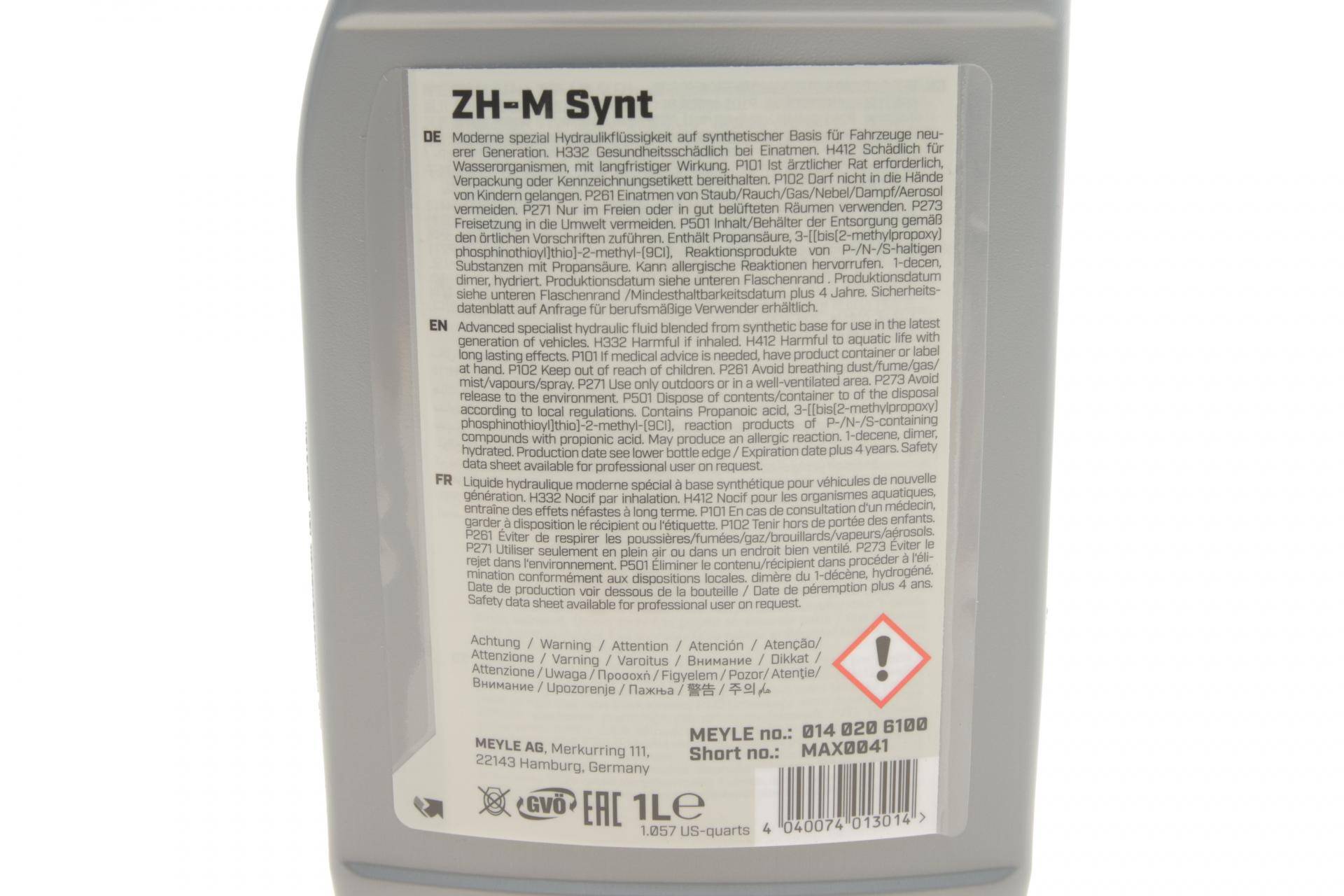 Рідина ГПК (зелена) (1L) синтетика