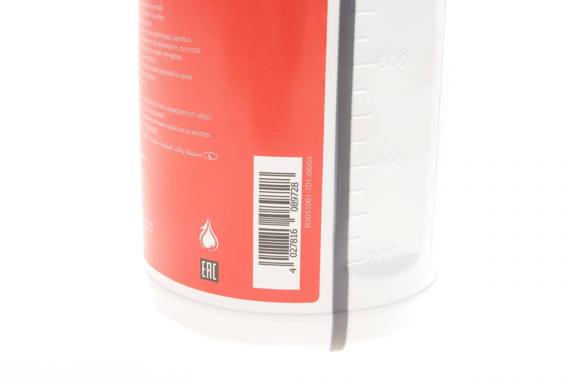 Рідина ГПК (жовта) (1л) (MB236.3)