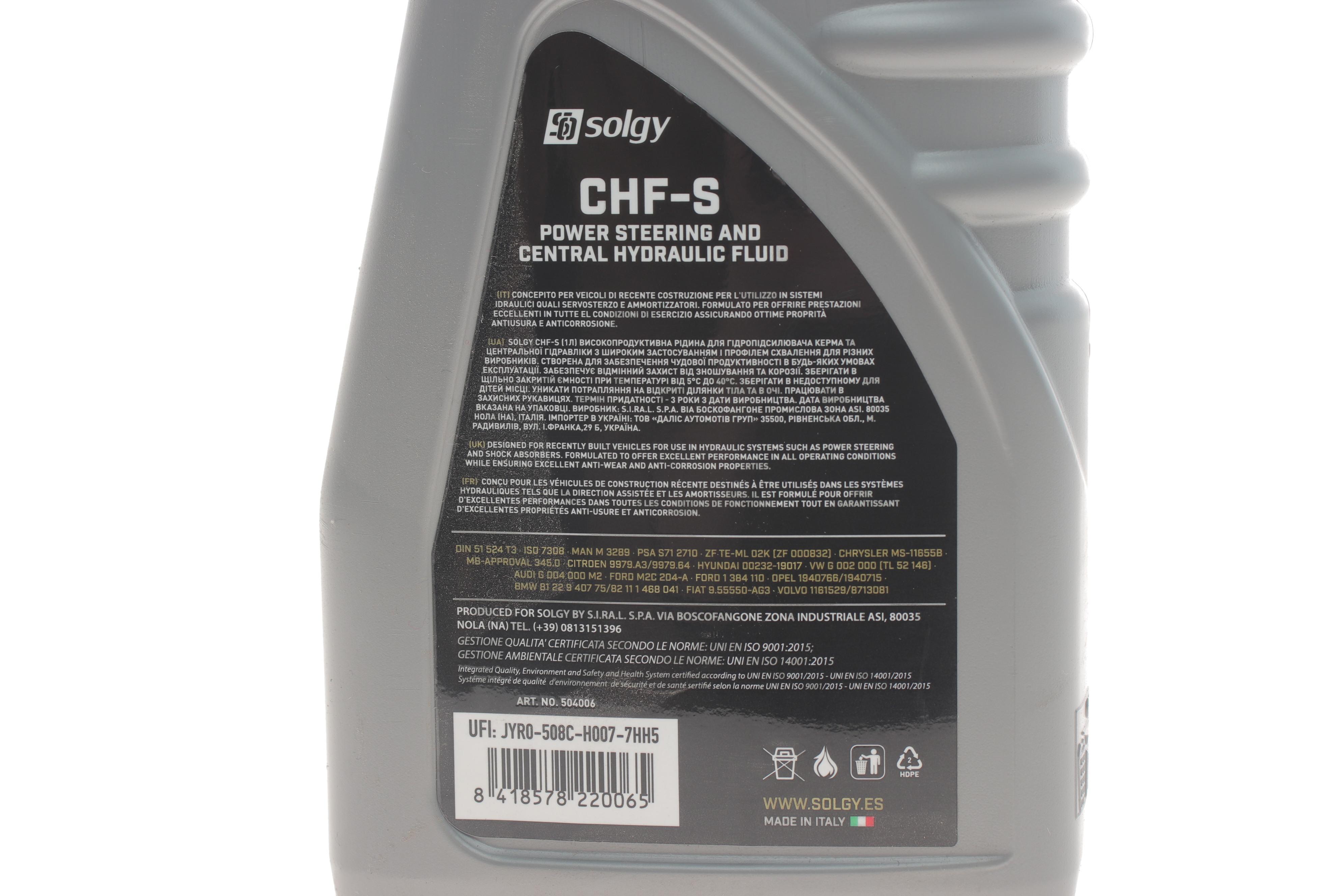 Рідина ГПК (зелена) (1L) синтетика CHF-S (BMW 83290429576/MB-APPROVAL 345.0)