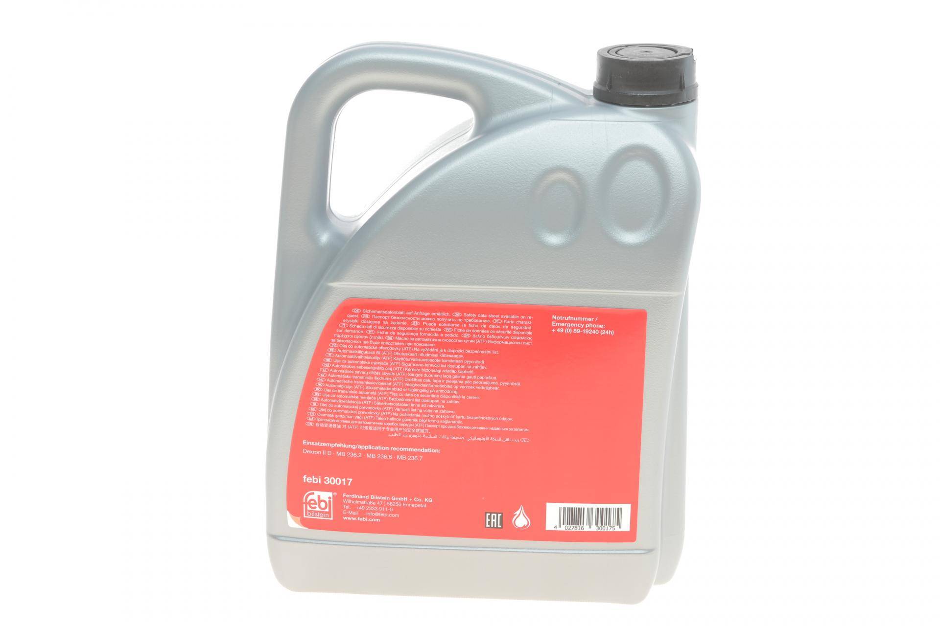 Рідина ГПК/АКПП Dexron II (червона) (5L) ATF